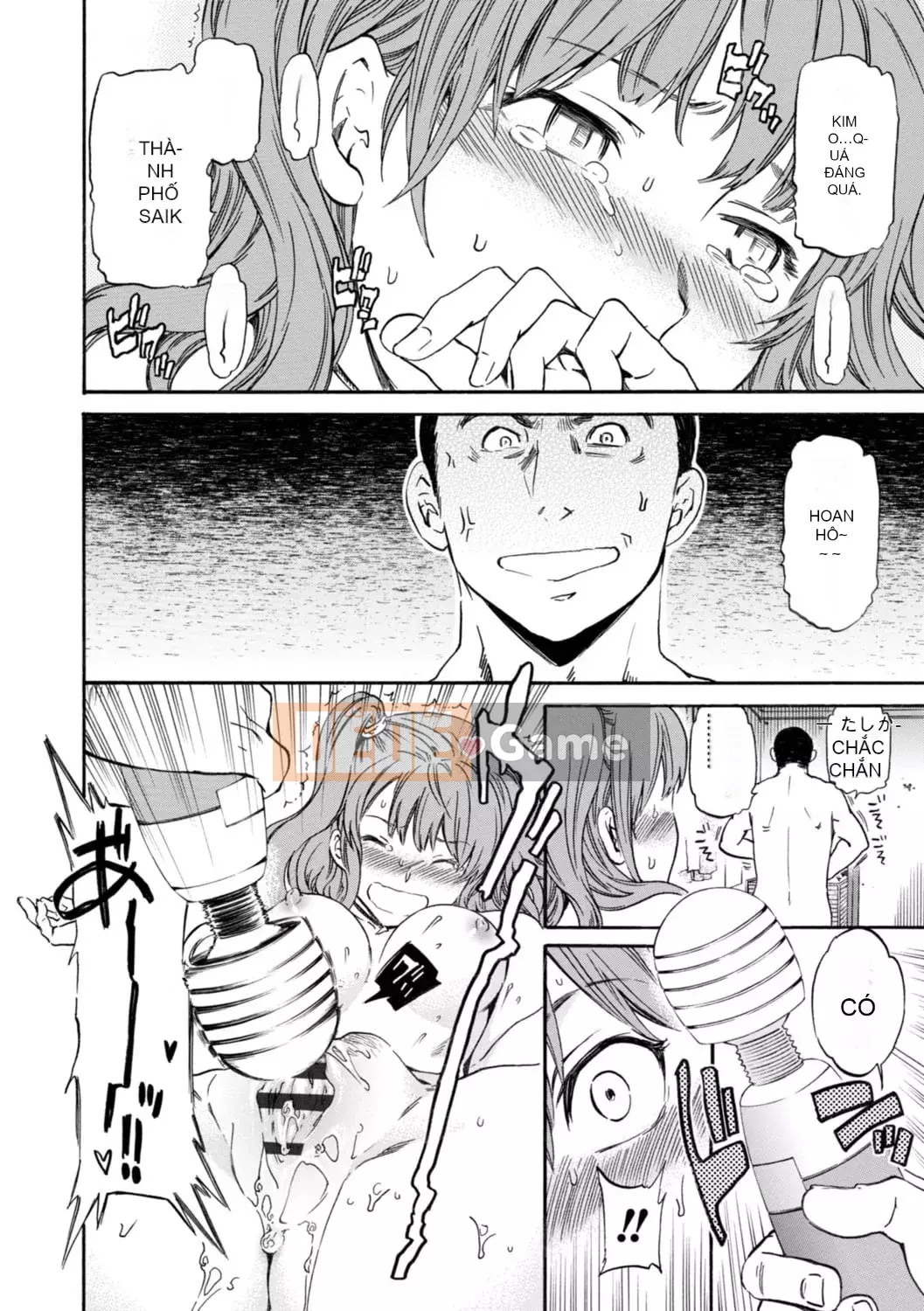 [Cuvie] IMMORAL [Phiên bản DL] [với lợi ích phiên bản điện tử]