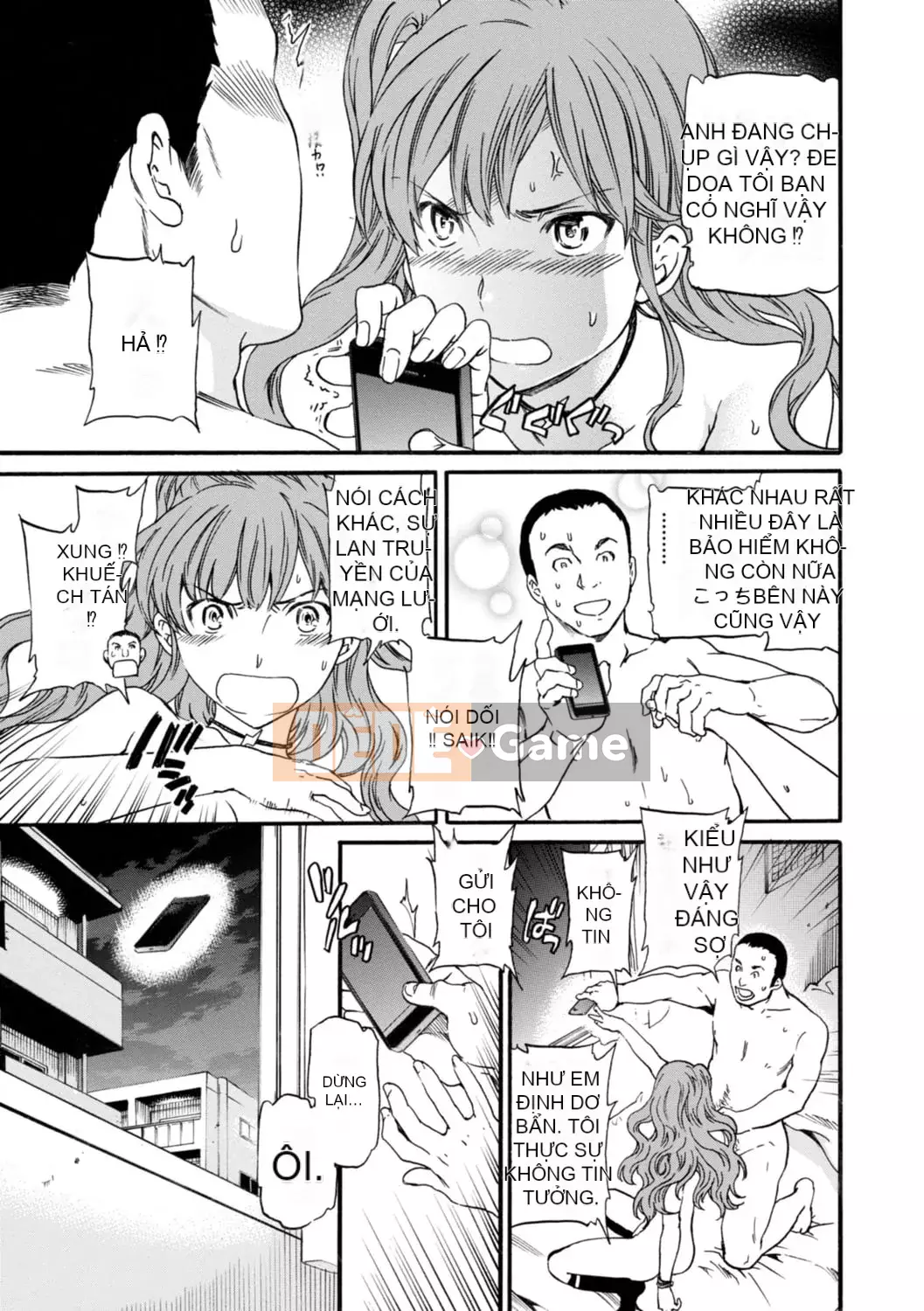 [Cuvie] IMMORAL [Phiên bản DL] [với lợi ích phiên bản điện tử]