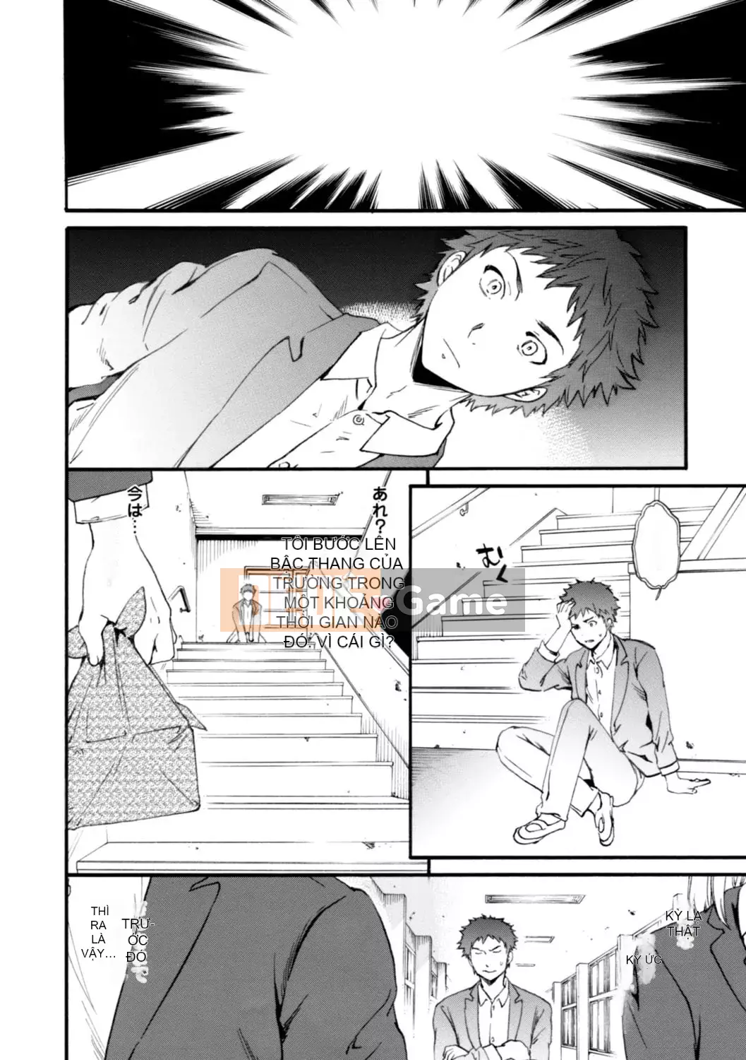 [Cuvie] IMMORAL [Phiên bản DL] [với lợi ích phiên bản điện tử]