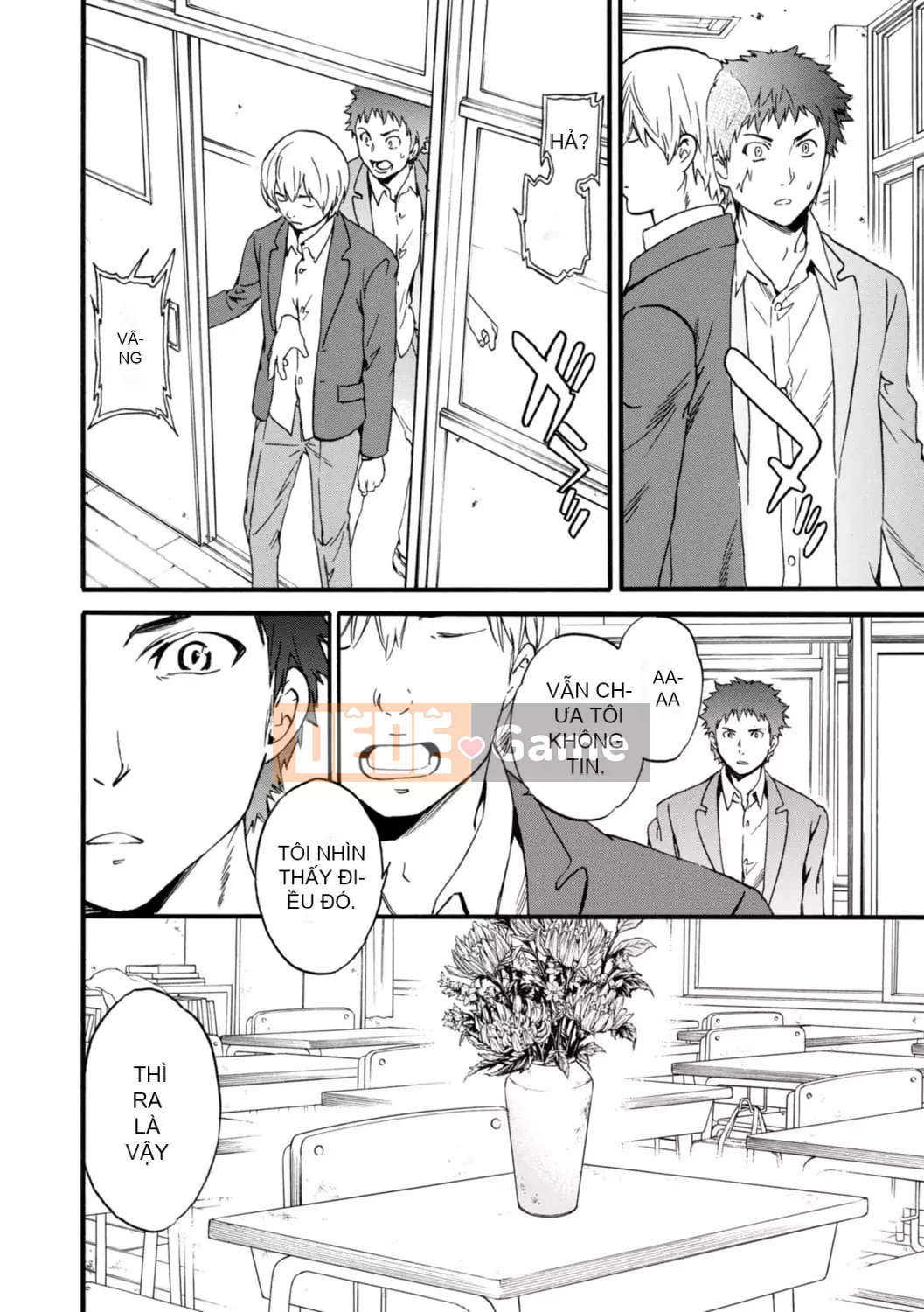 [Cuvie] IMMORAL [Phiên bản DL] [với lợi ích phiên bản điện tử]