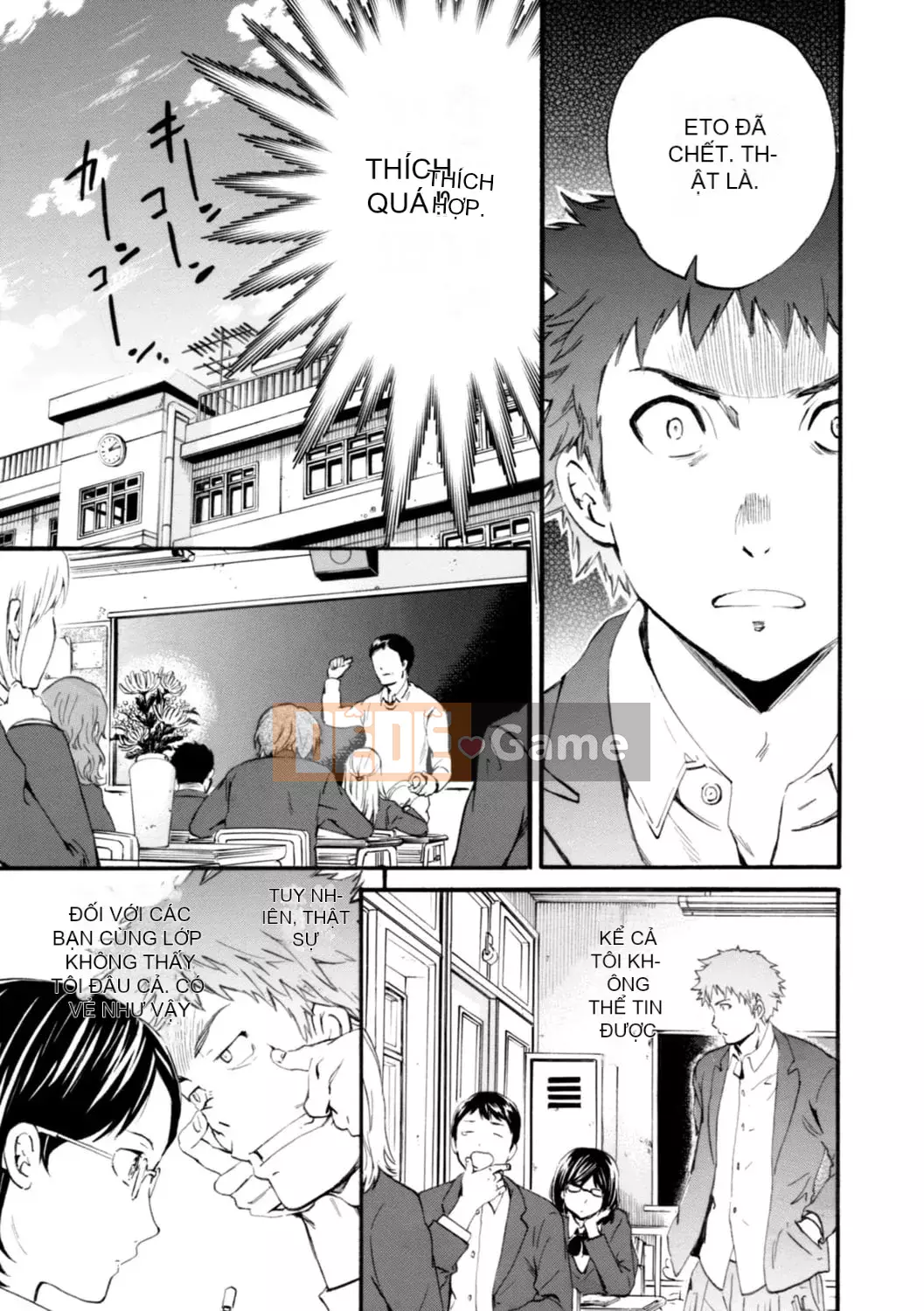 [Cuvie] IMMORAL [Phiên bản DL] [với lợi ích phiên bản điện tử]