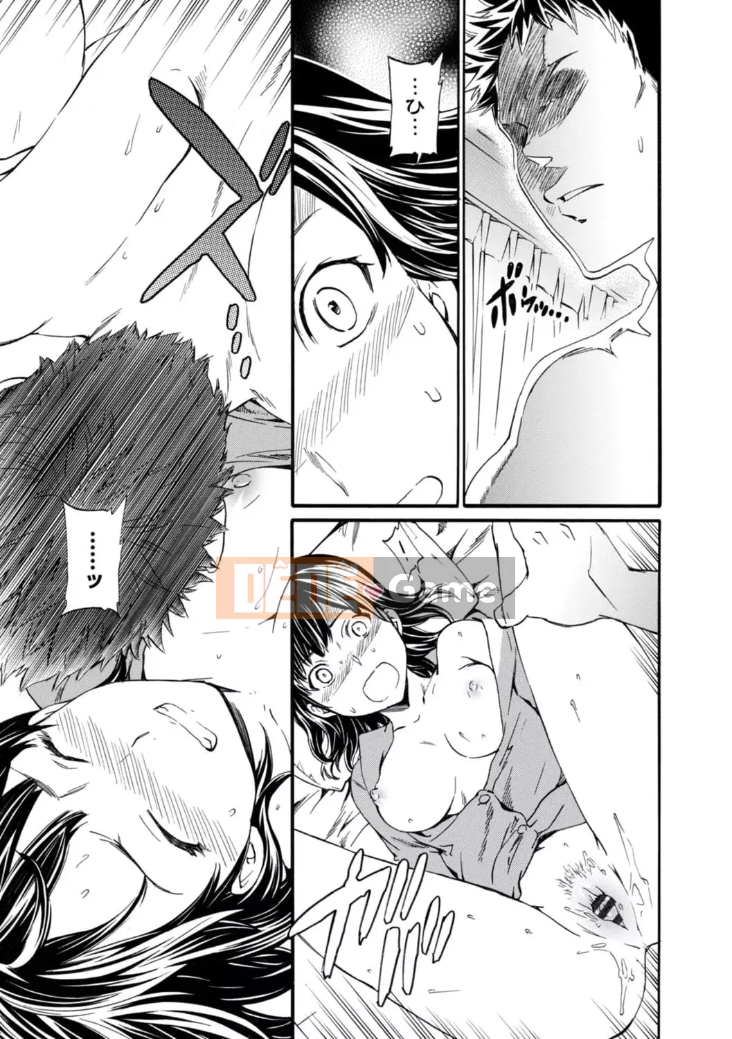 [Cuvie] IMMORAL [Phiên bản DL] [với lợi ích phiên bản điện tử]