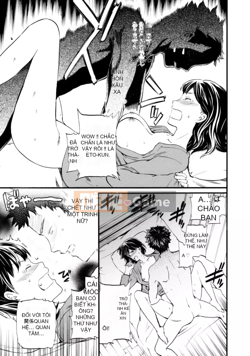 [Cuvie] IMMORAL [Phiên bản DL] [với lợi ích phiên bản điện tử]