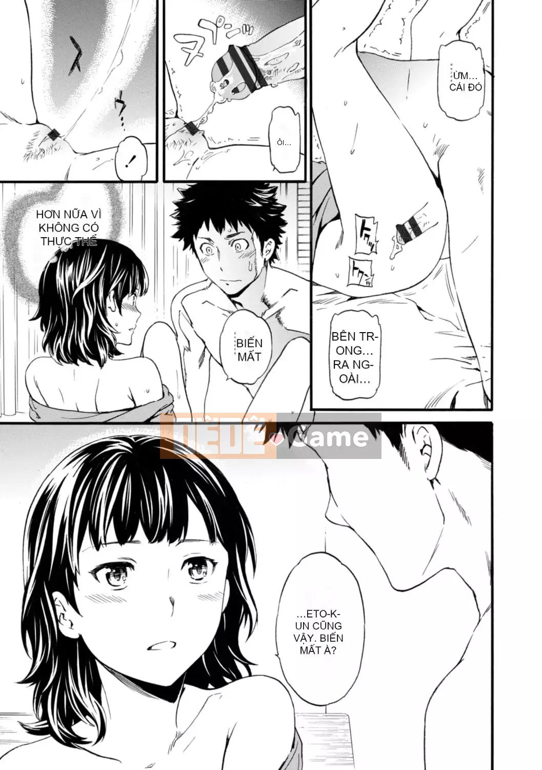 [Cuvie] IMMORAL [Phiên bản DL] [với lợi ích phiên bản điện tử]