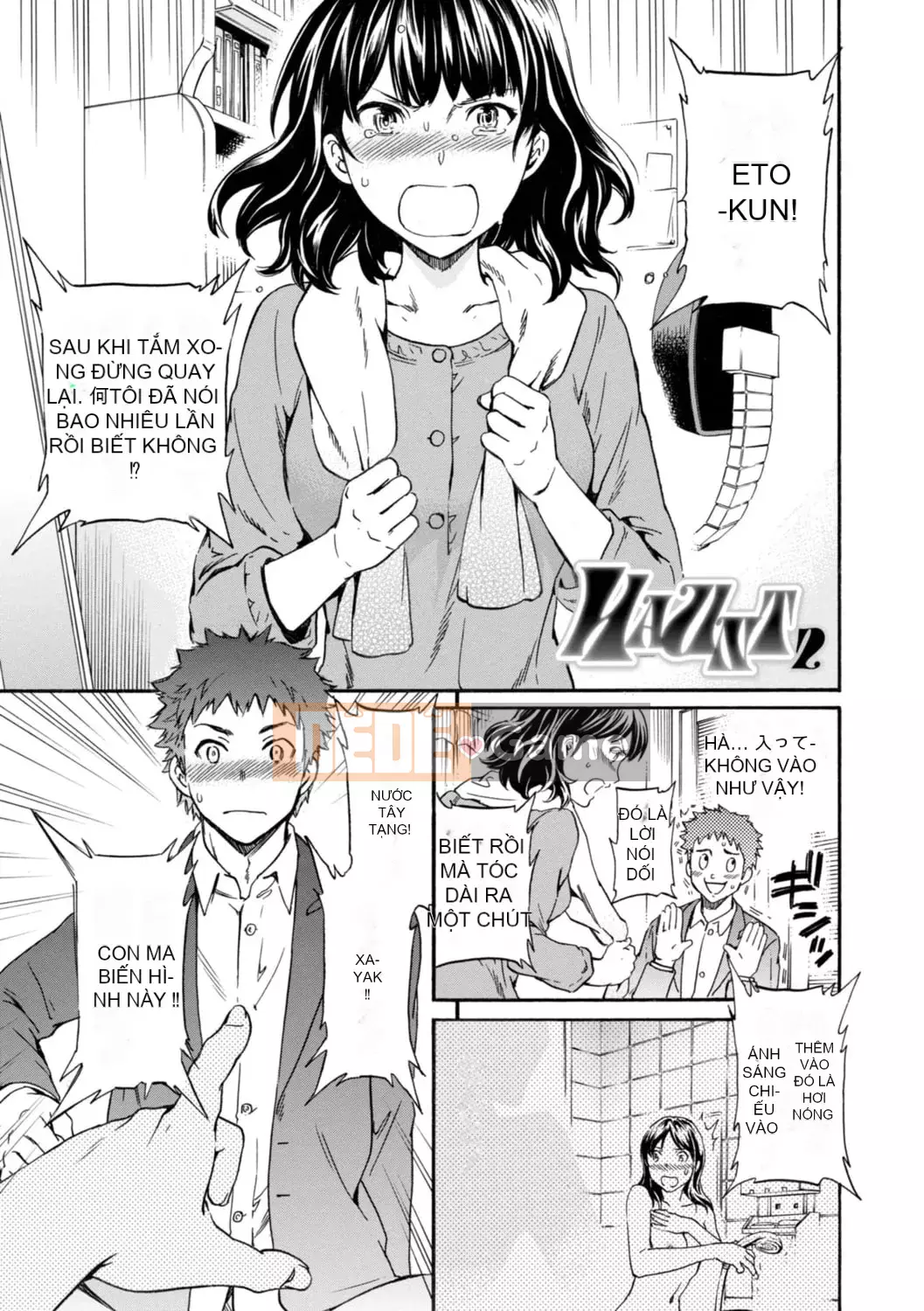 [Cuvie] IMMORAL [Phiên bản DL] [với lợi ích phiên bản điện tử]