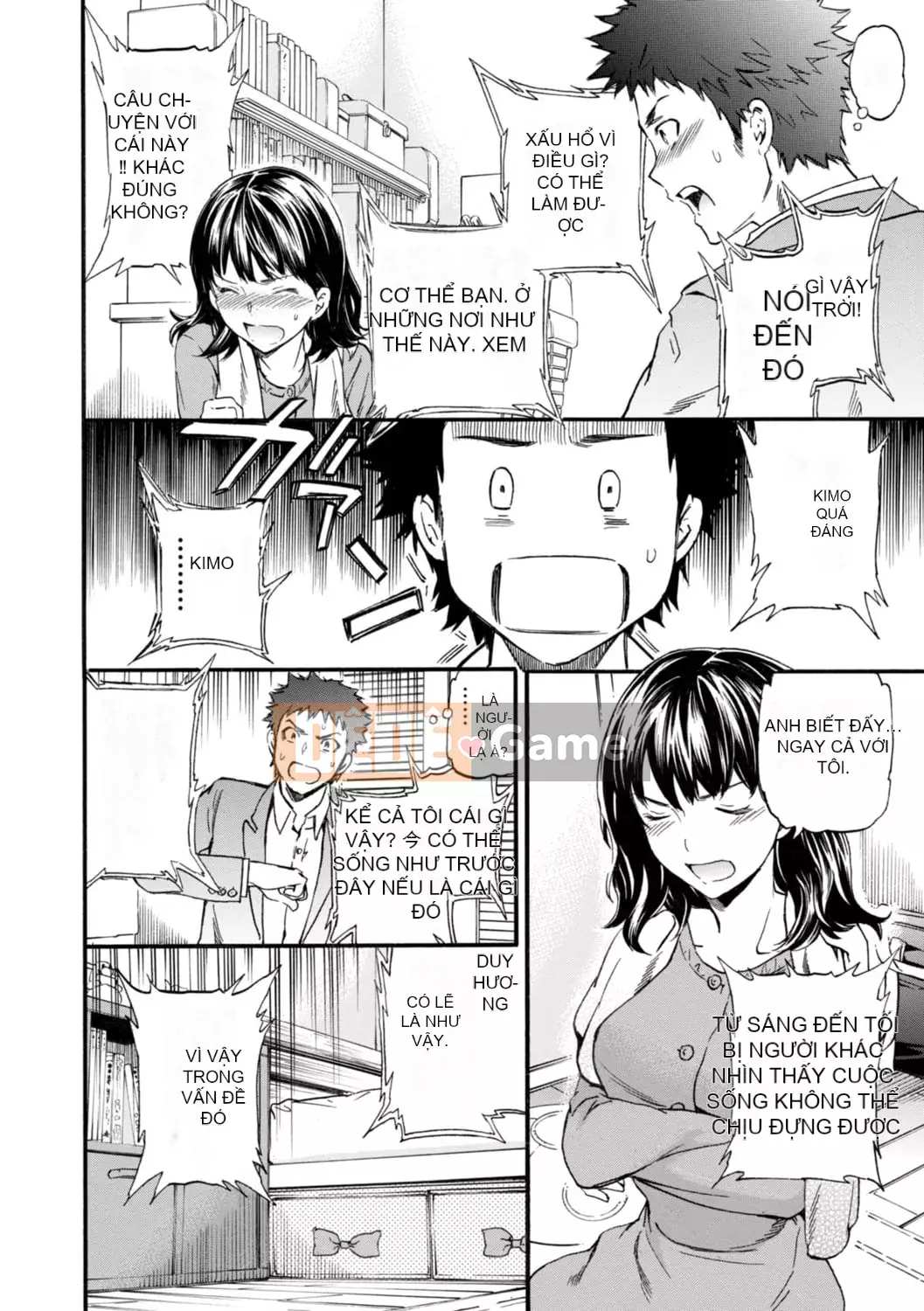 [Cuvie] IMMORAL [Phiên bản DL] [với lợi ích phiên bản điện tử]