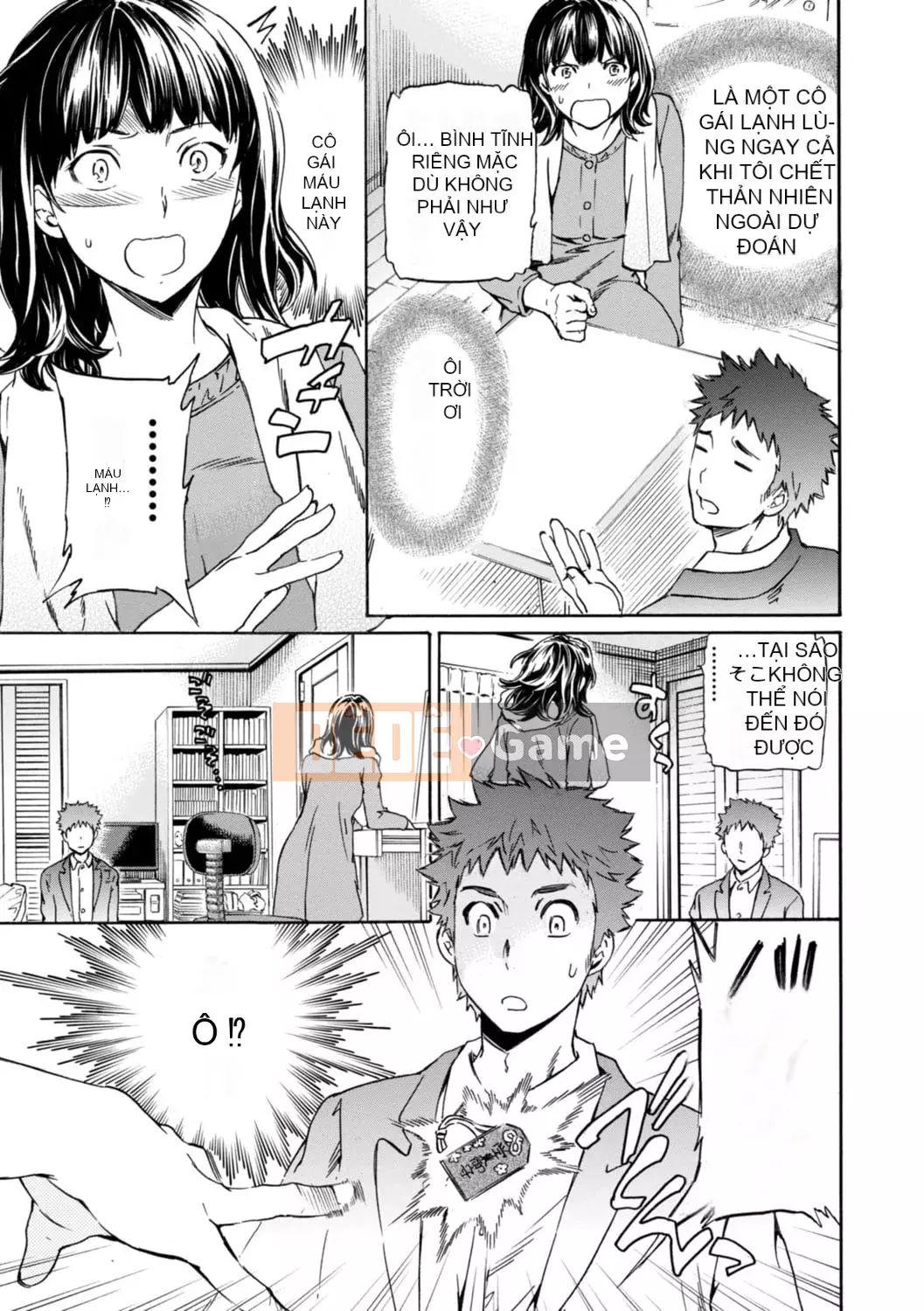 [Cuvie] IMMORAL [Phiên bản DL] [với lợi ích phiên bản điện tử]