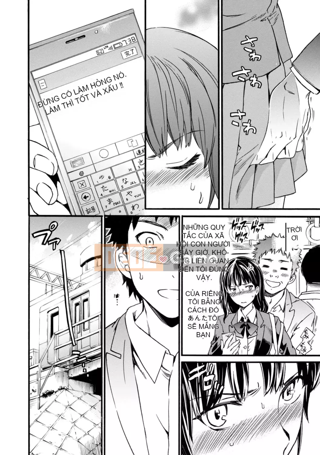 [Cuvie] IMMORAL [Phiên bản DL] [với lợi ích phiên bản điện tử]