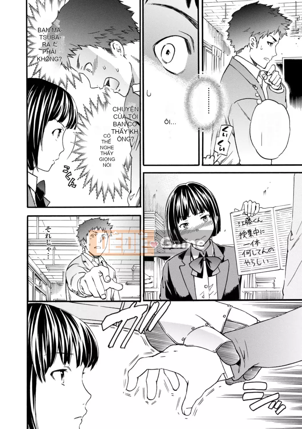 [Cuvie] IMMORAL [Phiên bản DL] [với lợi ích phiên bản điện tử]