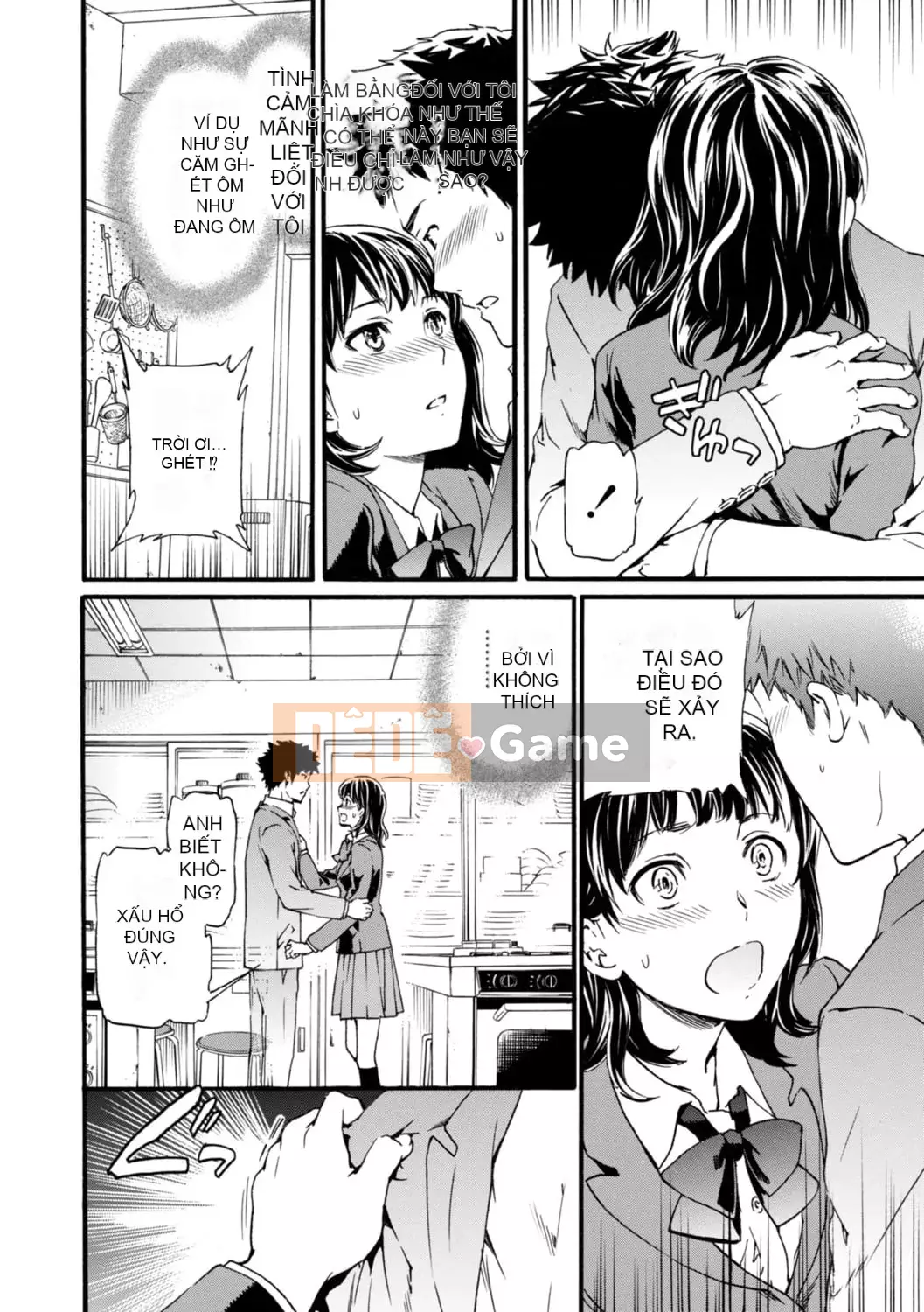 [Cuvie] IMMORAL [Phiên bản DL] [với lợi ích phiên bản điện tử]