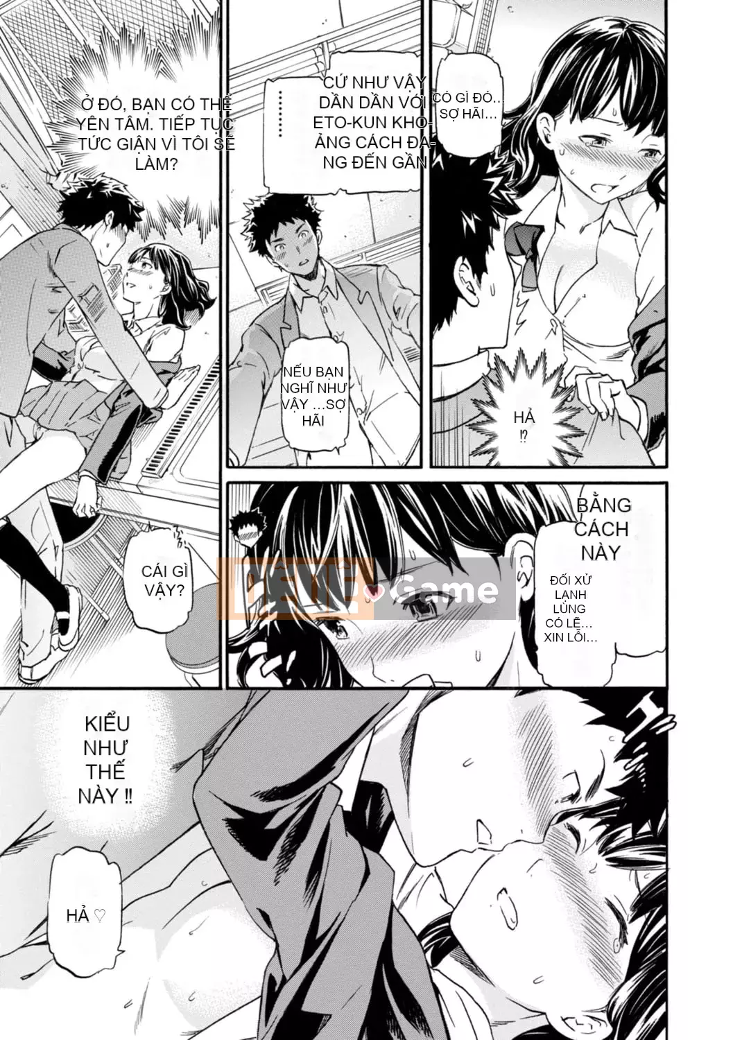 [Cuvie] IMMORAL [Phiên bản DL] [với lợi ích phiên bản điện tử]