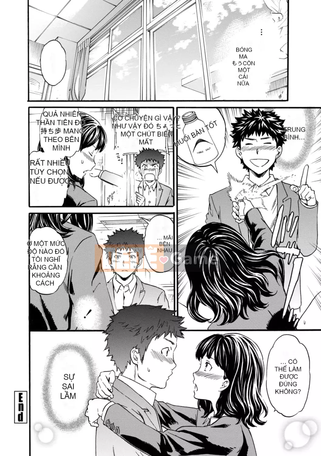 [Cuvie] IMMORAL [Phiên bản DL] [với lợi ích phiên bản điện tử]