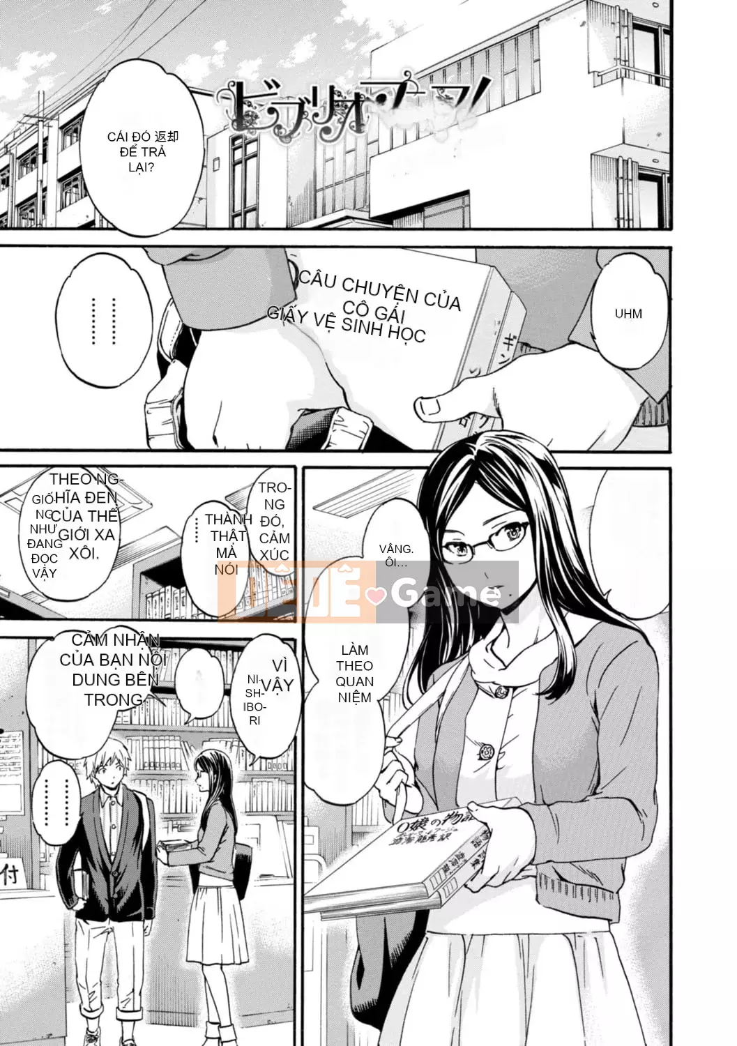 [Cuvie] IMMORAL [Phiên bản DL] [với lợi ích phiên bản điện tử]