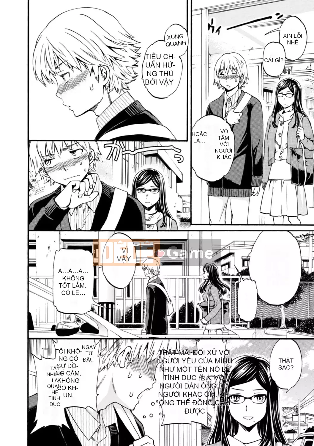 [Cuvie] IMMORAL [Phiên bản DL] [với lợi ích phiên bản điện tử]