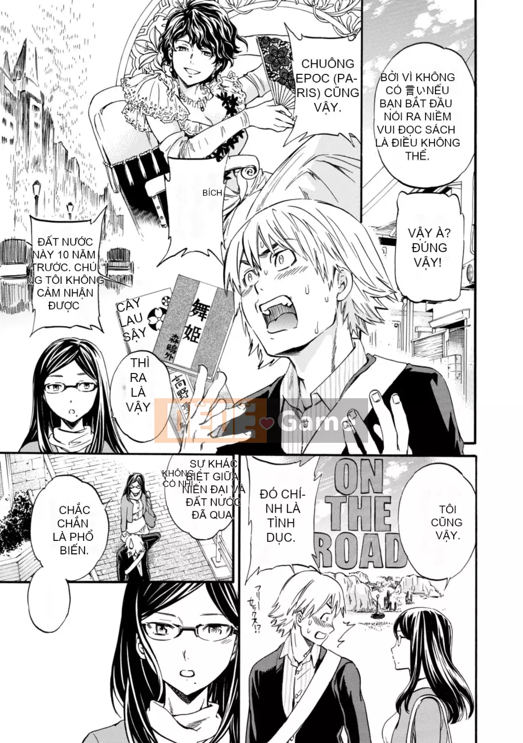 [Cuvie] IMMORAL [Phiên bản DL] [với lợi ích phiên bản điện tử]