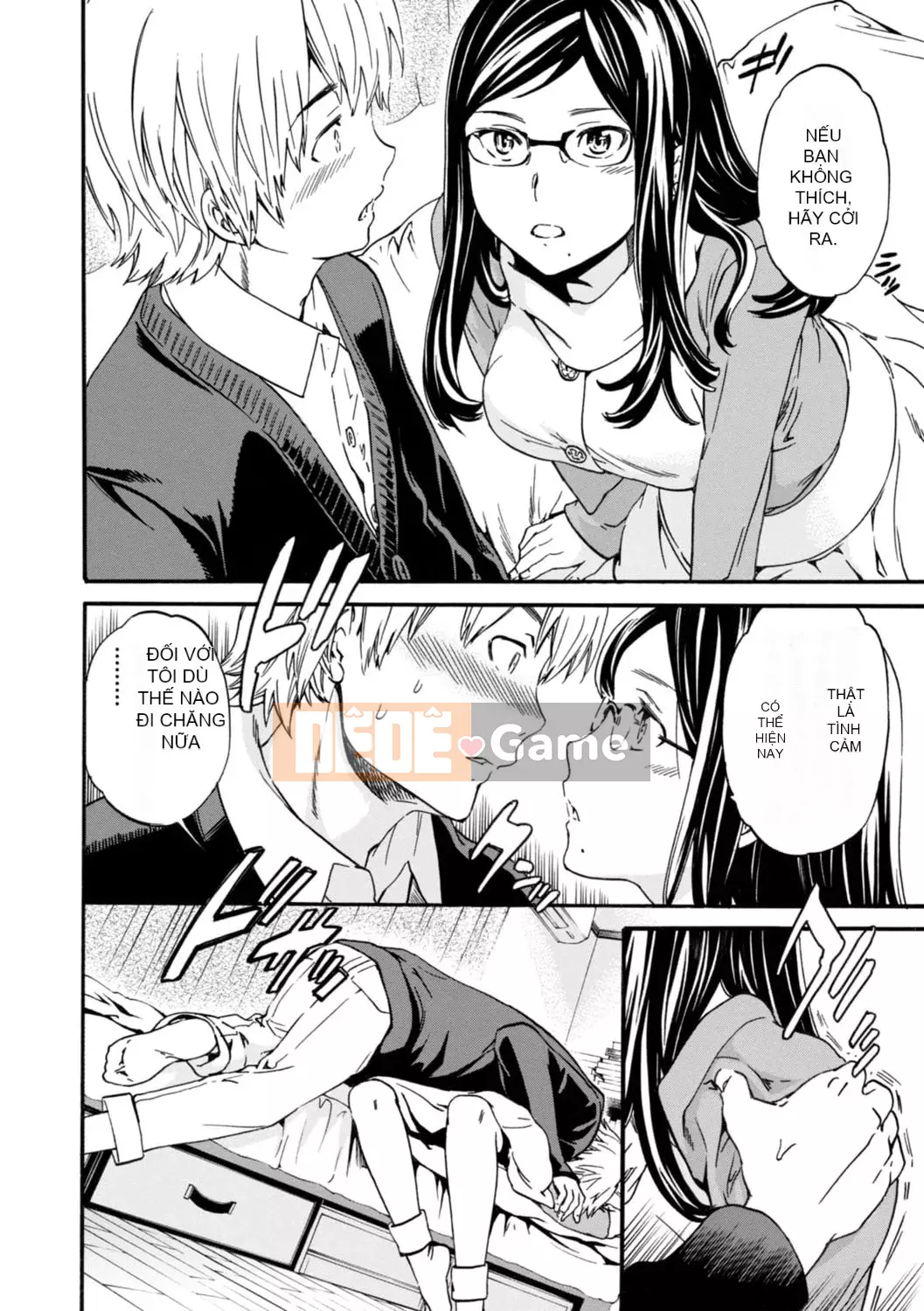 [Cuvie] IMMORAL [Phiên bản DL] [với lợi ích phiên bản điện tử]