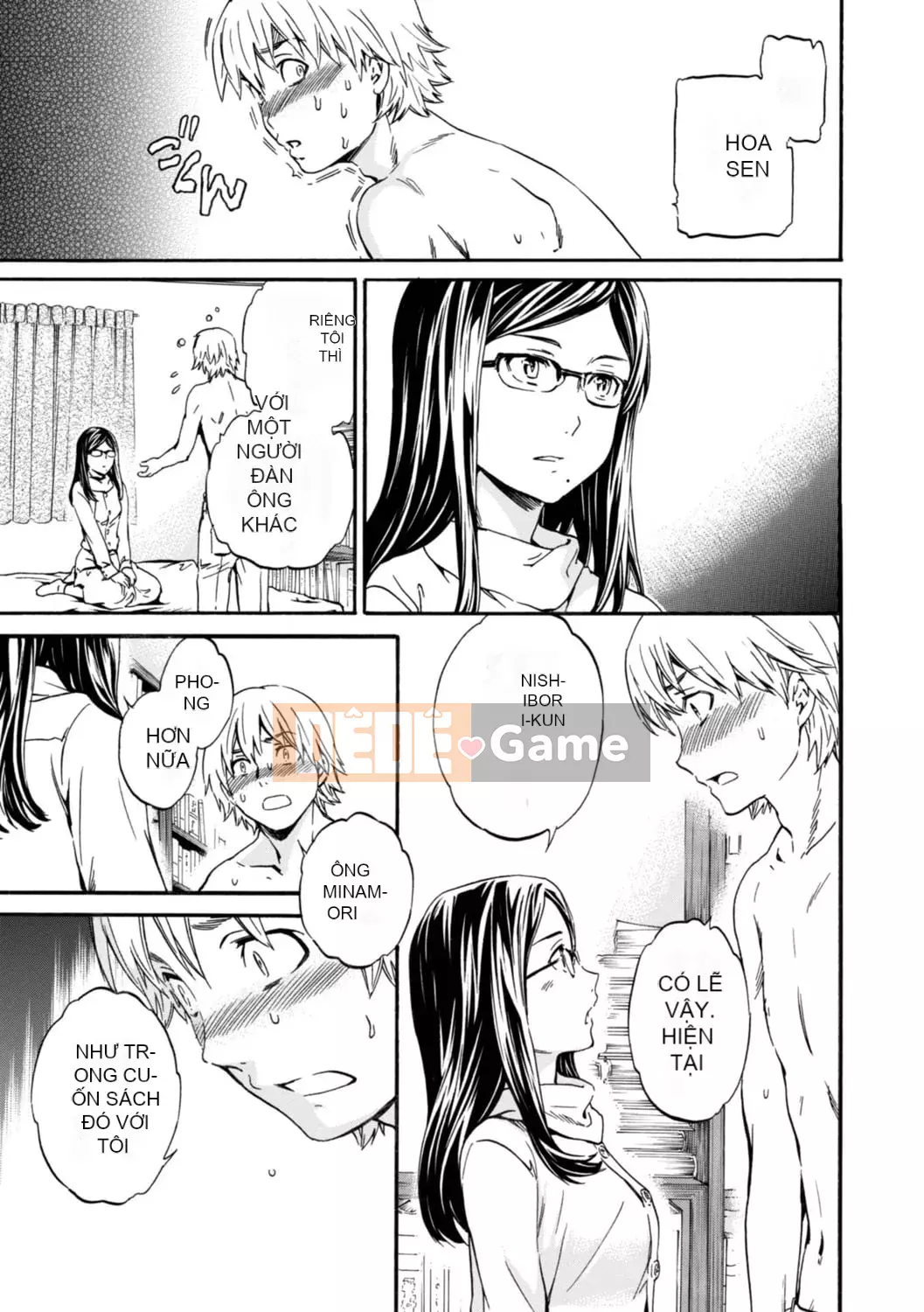 [Cuvie] IMMORAL [Phiên bản DL] [với lợi ích phiên bản điện tử]