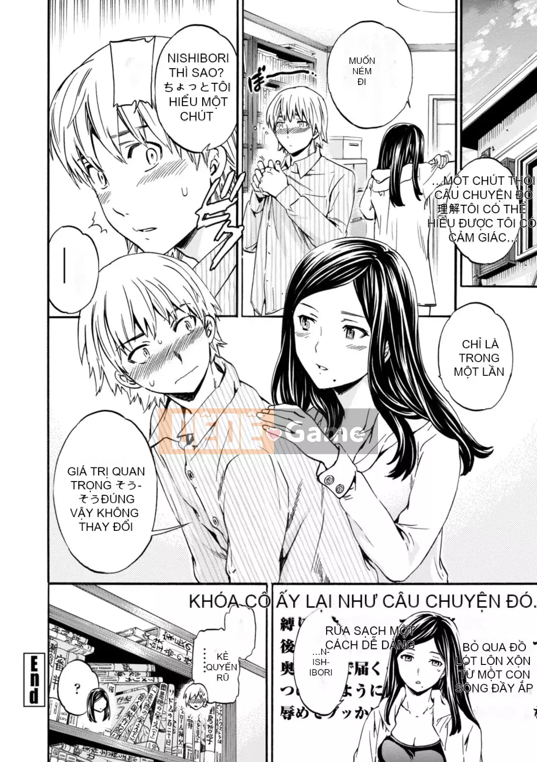 [Cuvie] IMMORAL [Phiên bản DL] [với lợi ích phiên bản điện tử]