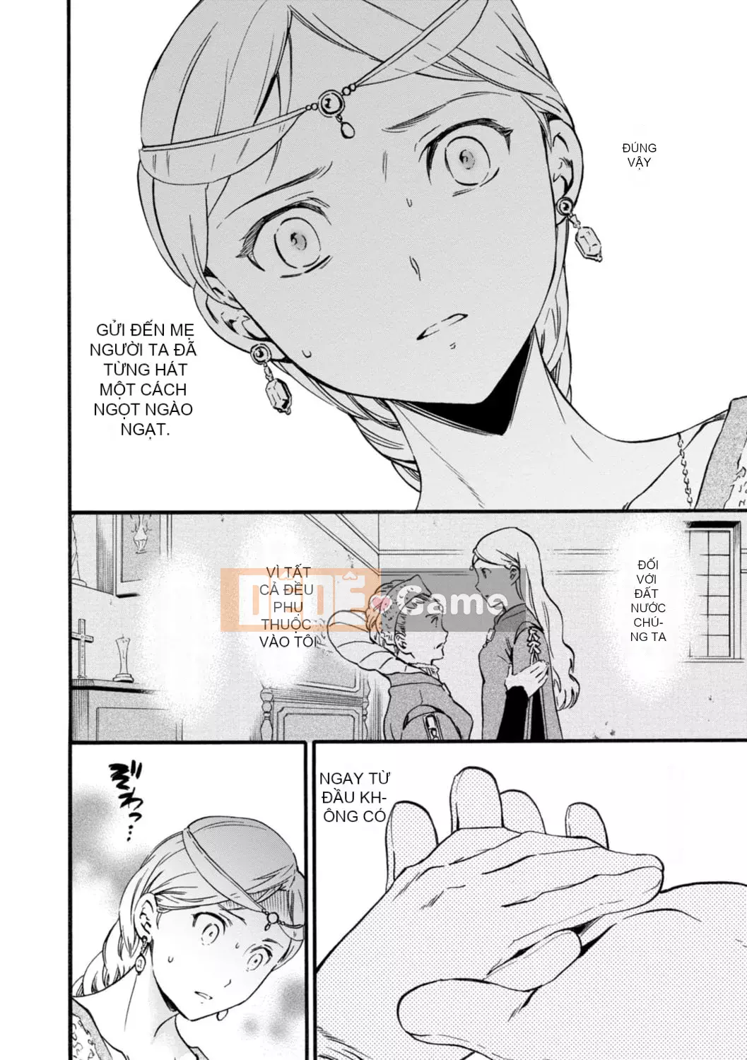 [Cuvie] IMMORAL [Phiên bản DL] [với lợi ích phiên bản điện tử]