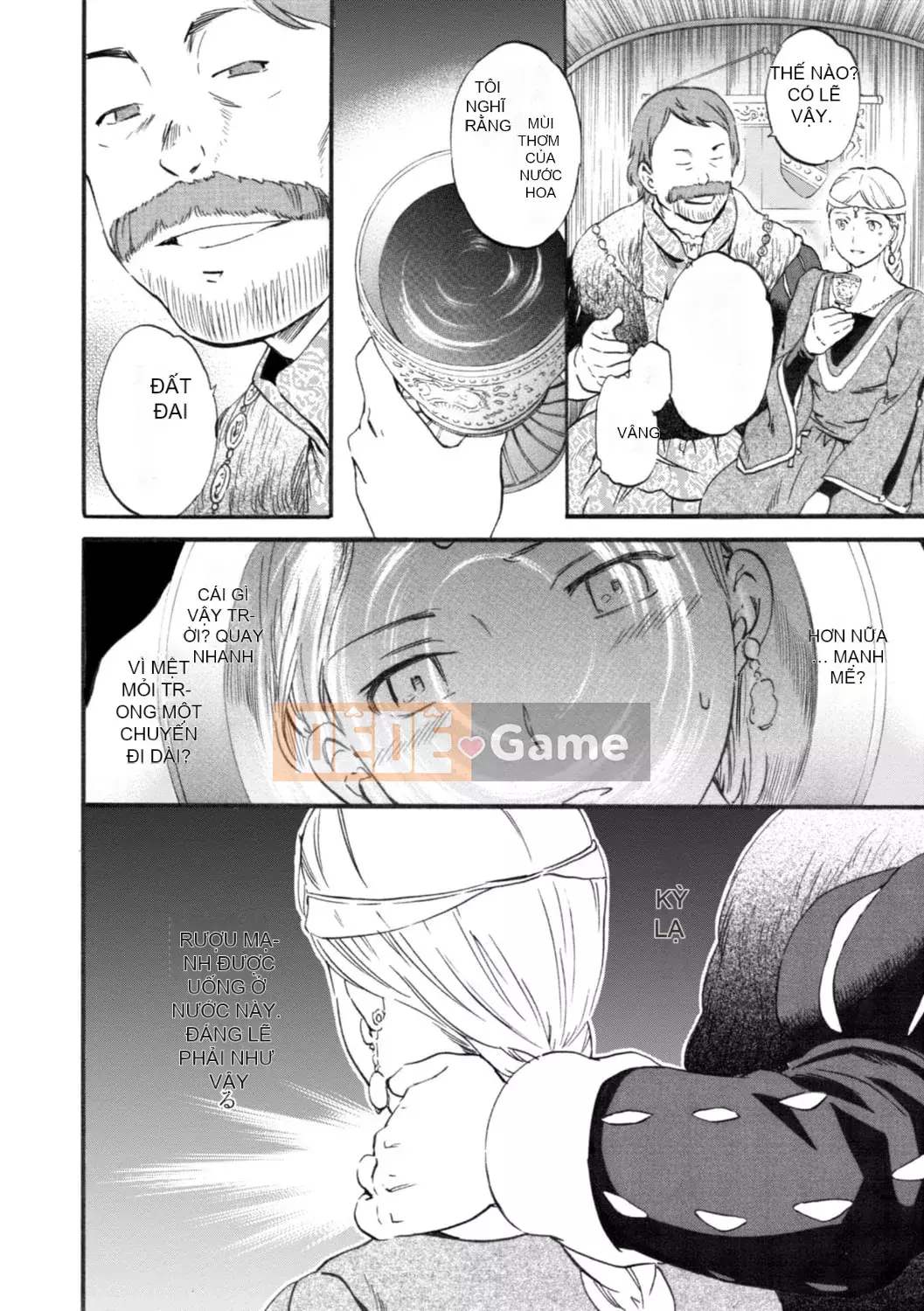 [Cuvie] IMMORAL [Phiên bản DL] [với lợi ích phiên bản điện tử]