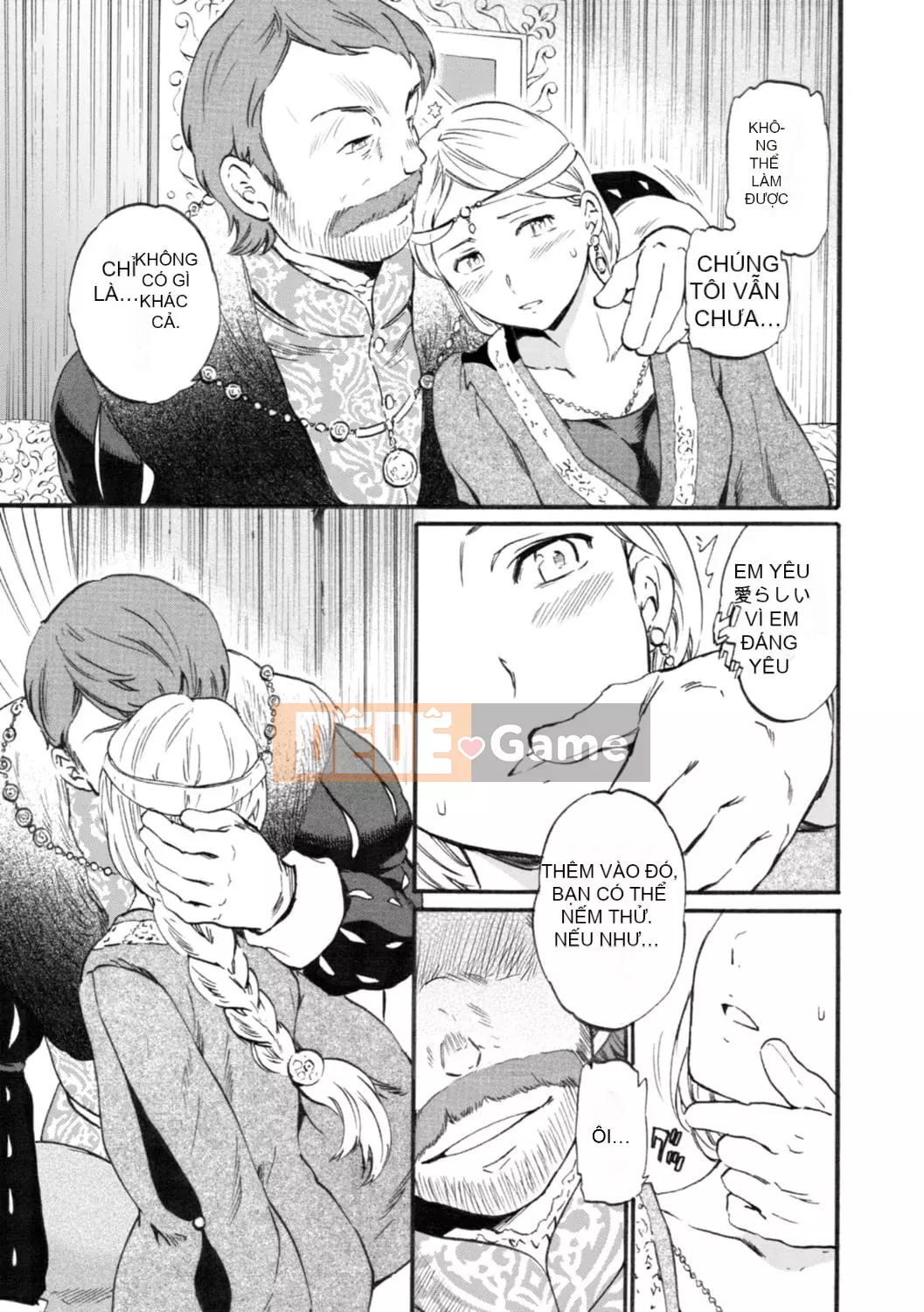 [Cuvie] IMMORAL [Phiên bản DL] [với lợi ích phiên bản điện tử]