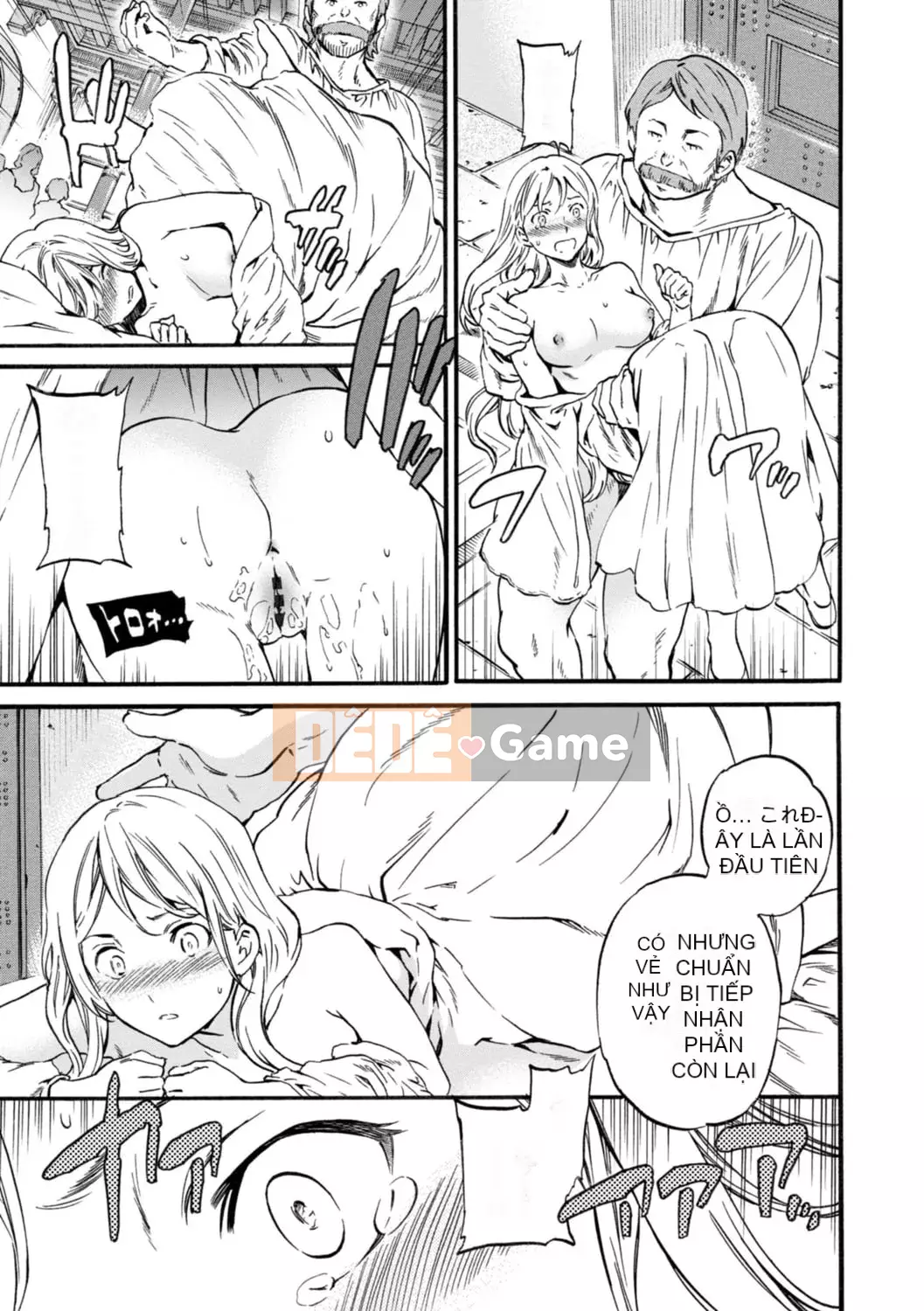 [Cuvie] IMMORAL [Phiên bản DL] [với lợi ích phiên bản điện tử]