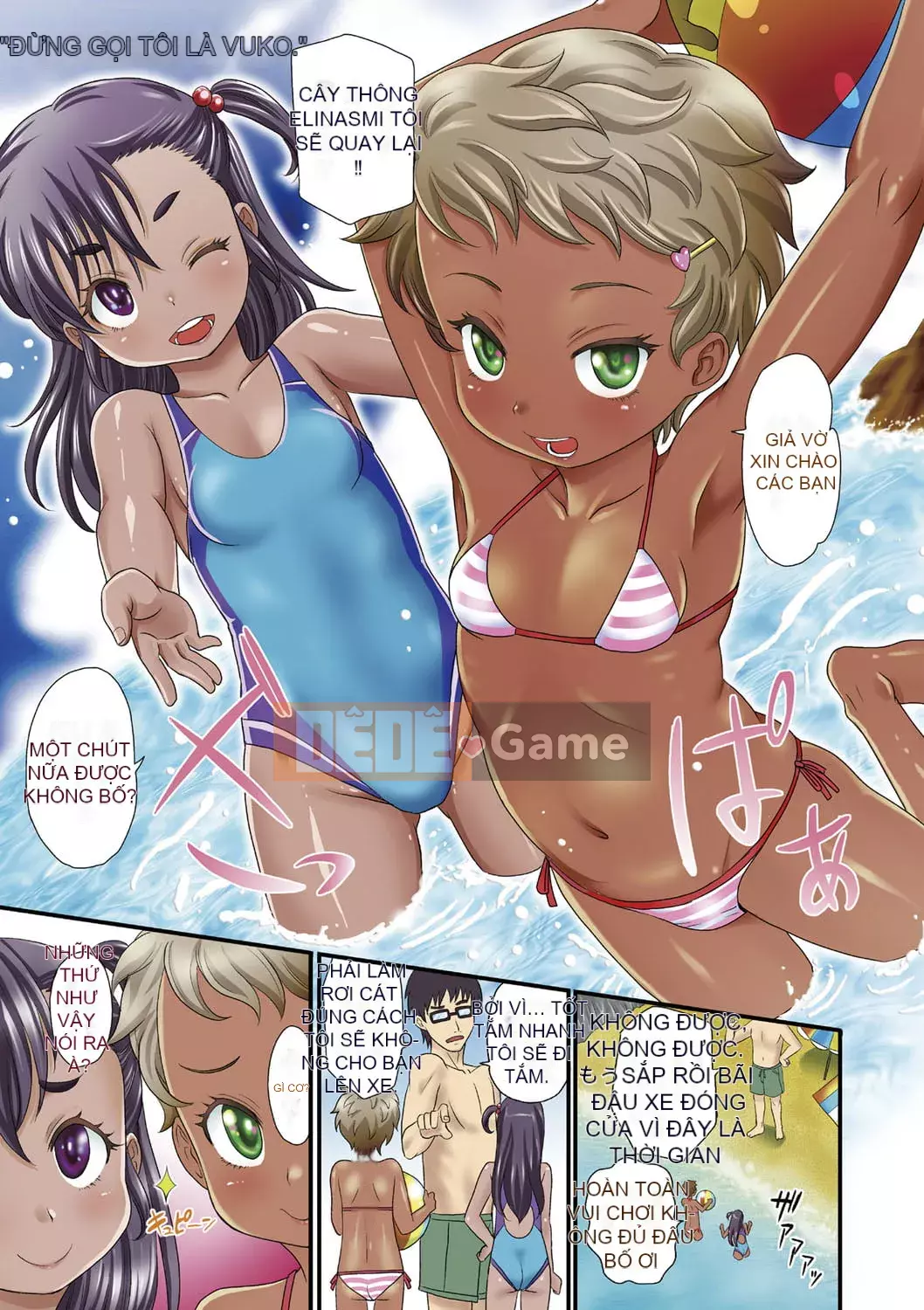 [Takaoka Motofumi] Cô gái da nâu ngây thơ bên trong âm đạo [Digital]