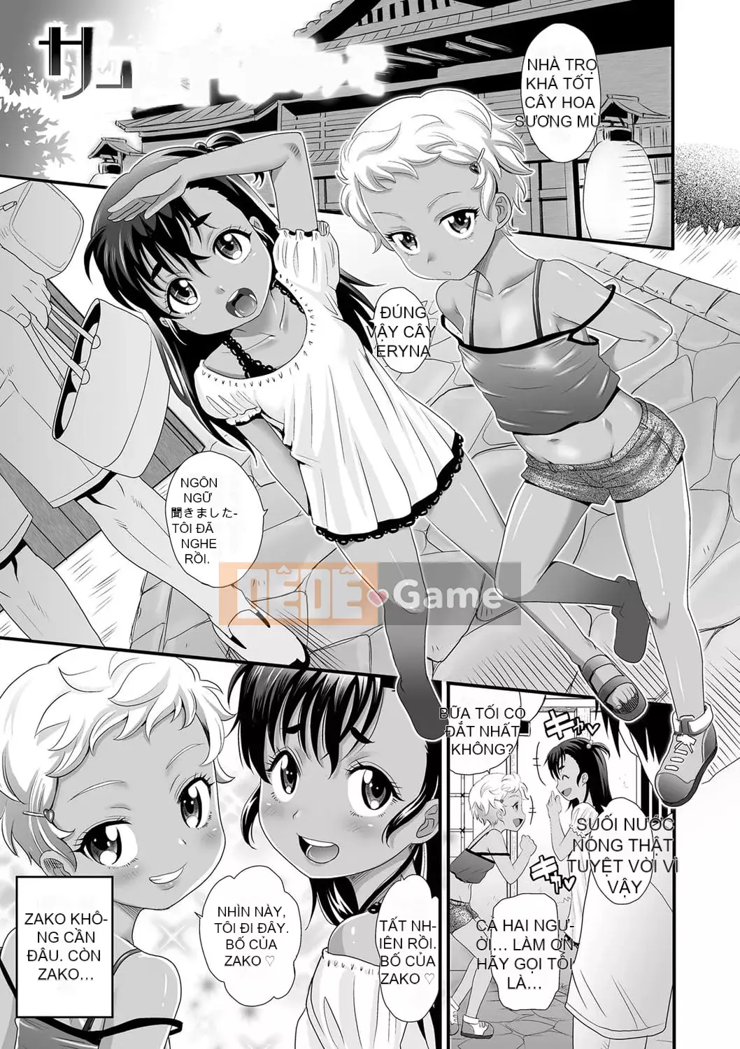 [Takaoka Motofumi] Cô gái da nâu ngây thơ bên trong âm đạo [Digital]