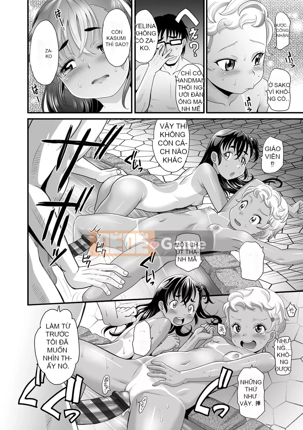 [Takaoka Motofumi] Cô gái da nâu ngây thơ bên trong âm đạo [Digital]