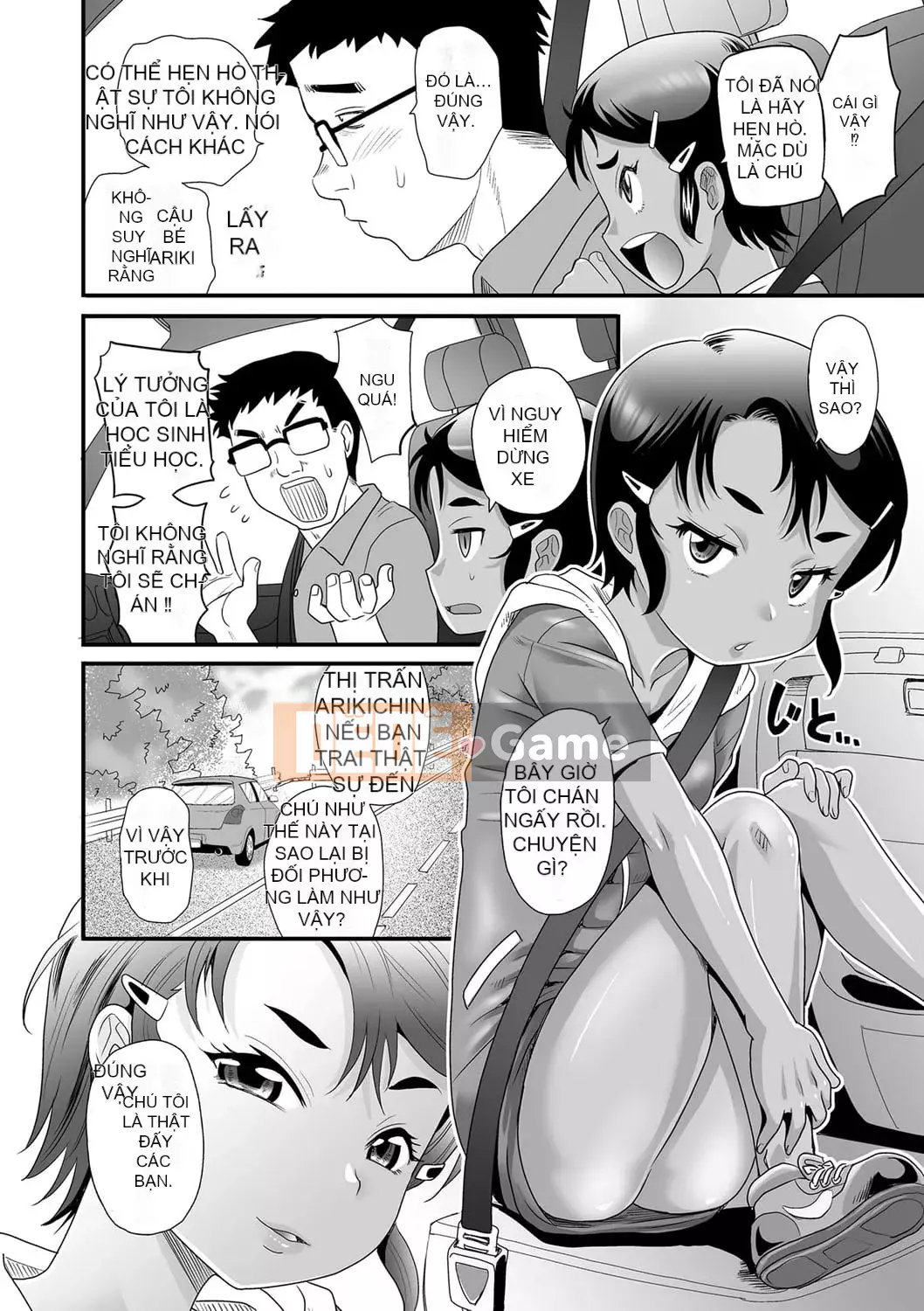 [Takaoka Motofumi] Cô gái da nâu ngây thơ bên trong âm đạo [Digital]