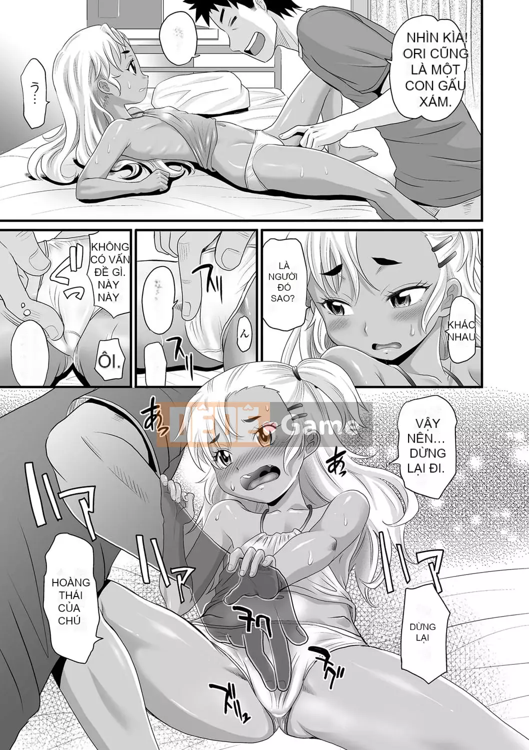 [Takaoka Motofumi] Cô gái da nâu ngây thơ bên trong âm đạo [Digital]