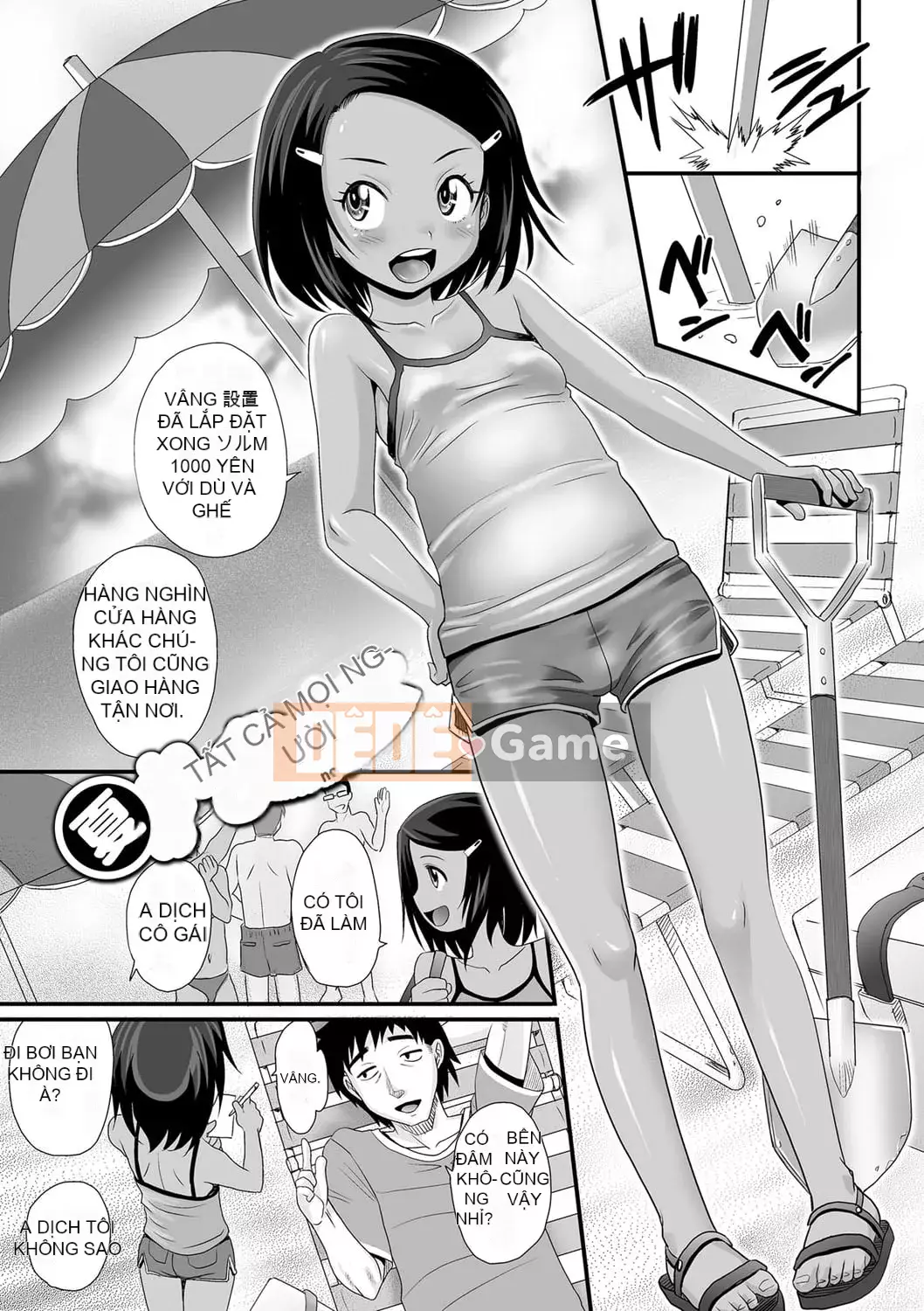 [Takaoka Motofumi] Cô gái da nâu ngây thơ bên trong âm đạo [Digital]