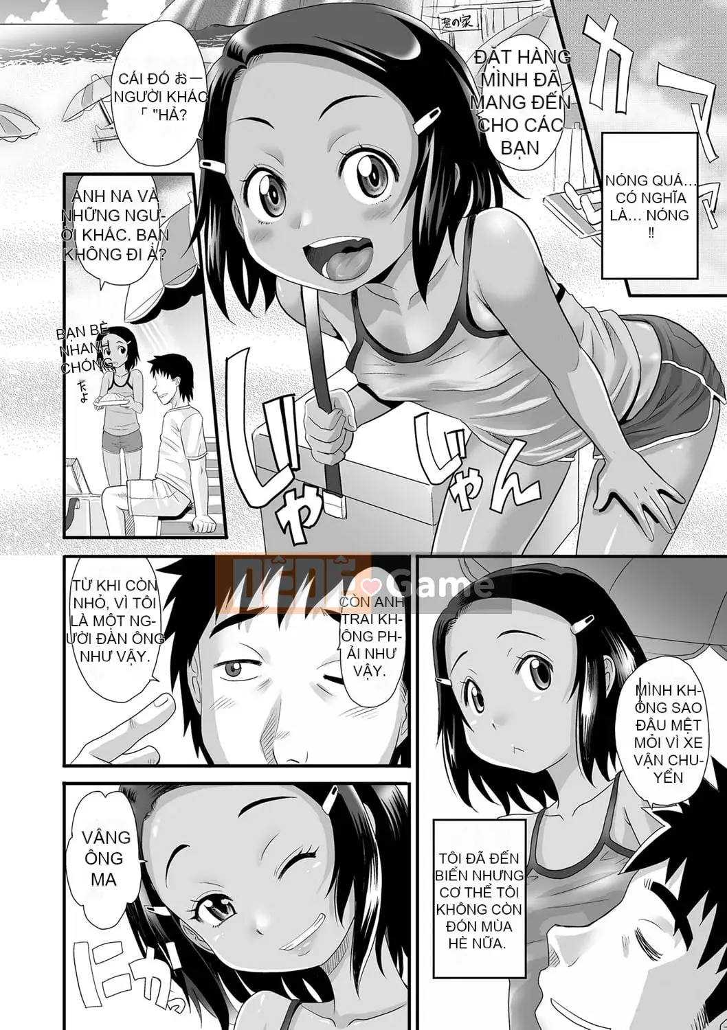 [Takaoka Motofumi] Cô gái da nâu ngây thơ bên trong âm đạo [Digital]