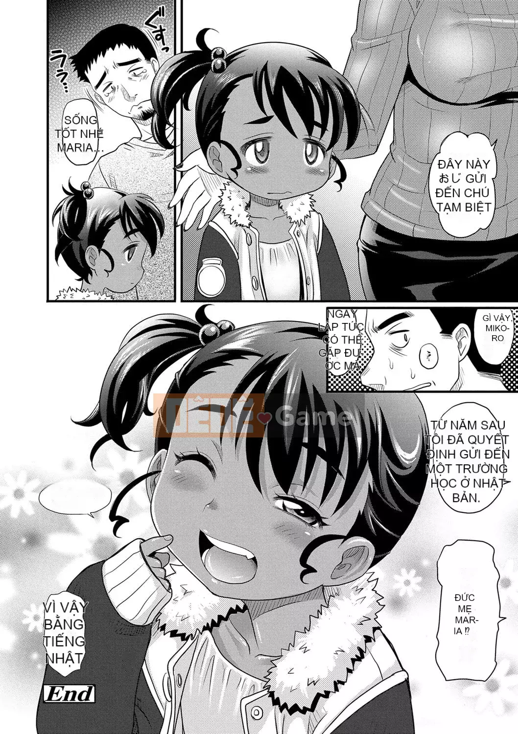 [Takaoka Motofumi] Cô gái da nâu ngây thơ bên trong âm đạo [Digital]