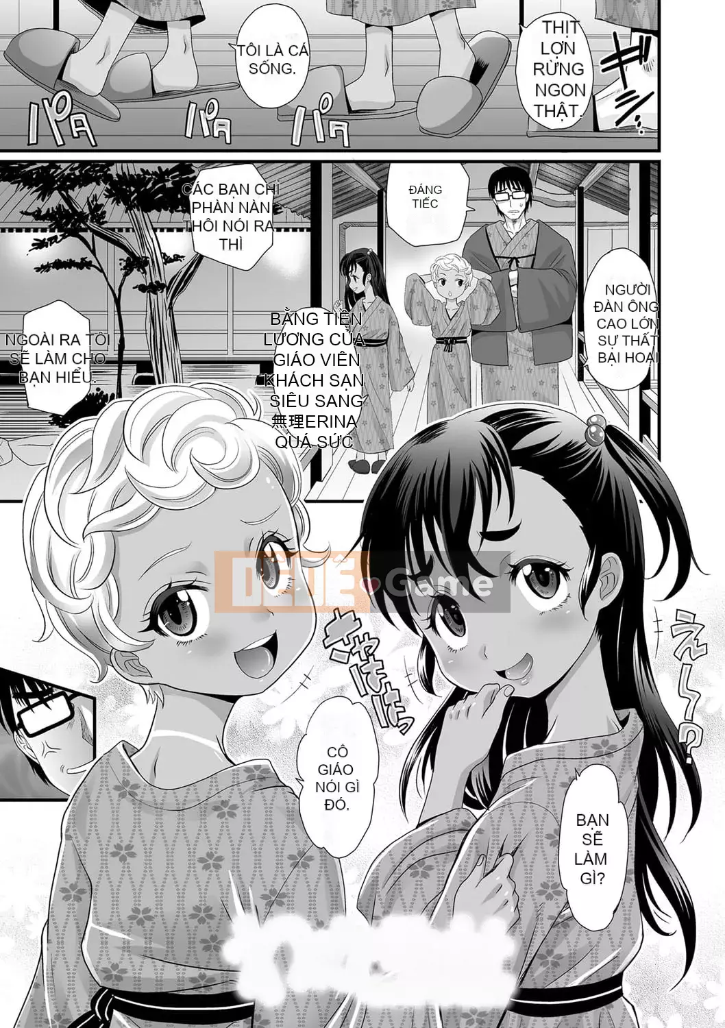 [Takaoka Motofumi] Cô gái da nâu ngây thơ bên trong âm đạo [Digital]