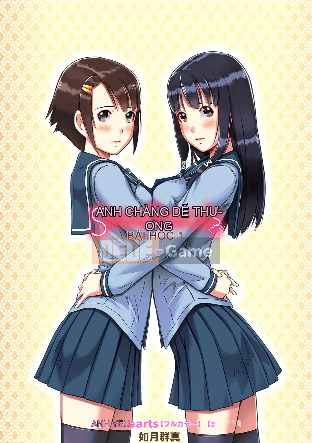 [Kisaragi Gunma] Người yêu [Đầy đủ màu] [Bản tóm tắt]