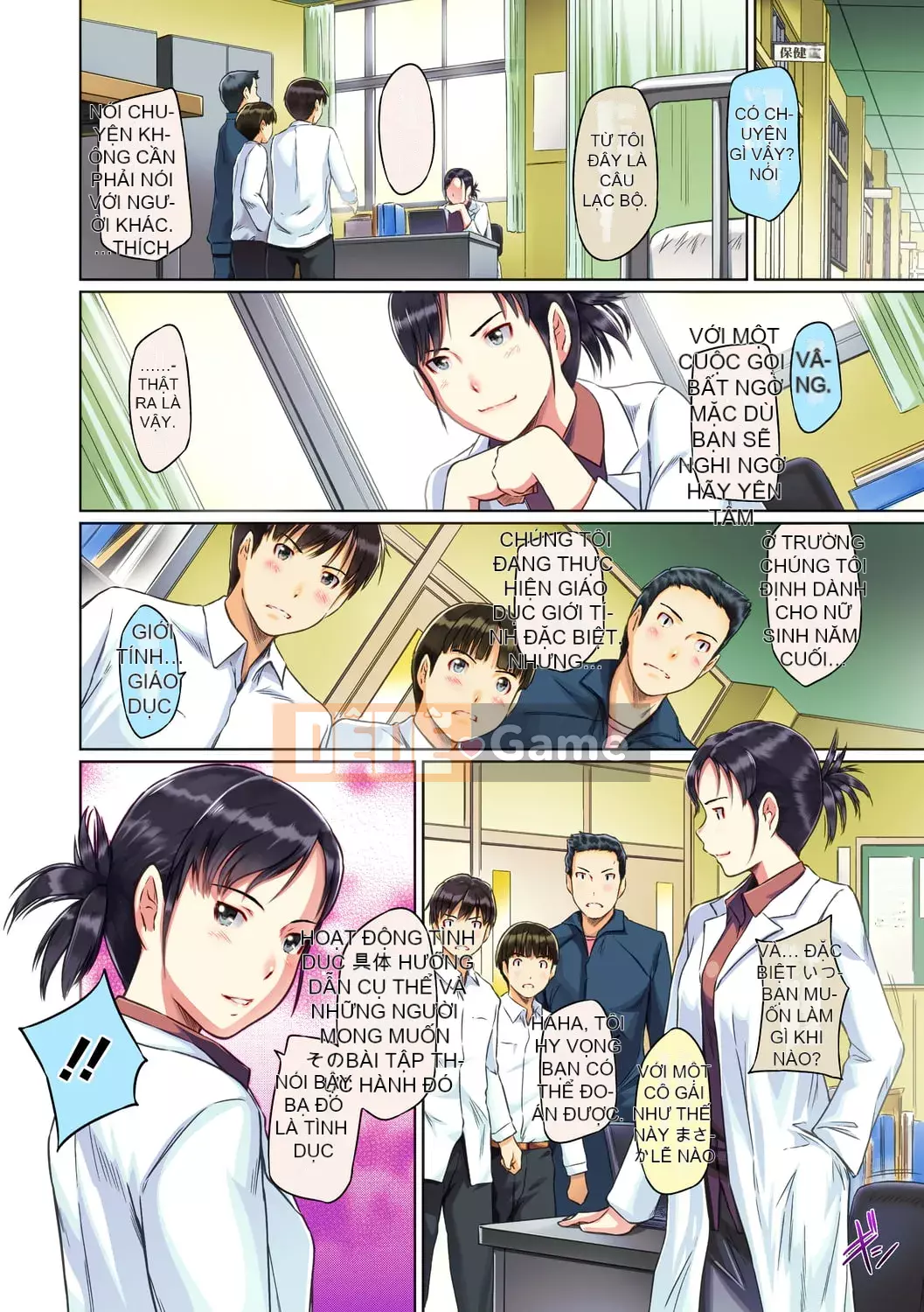 [Kisaragi Gunma] Người yêu [Đầy đủ màu] [Bản tóm tắt]