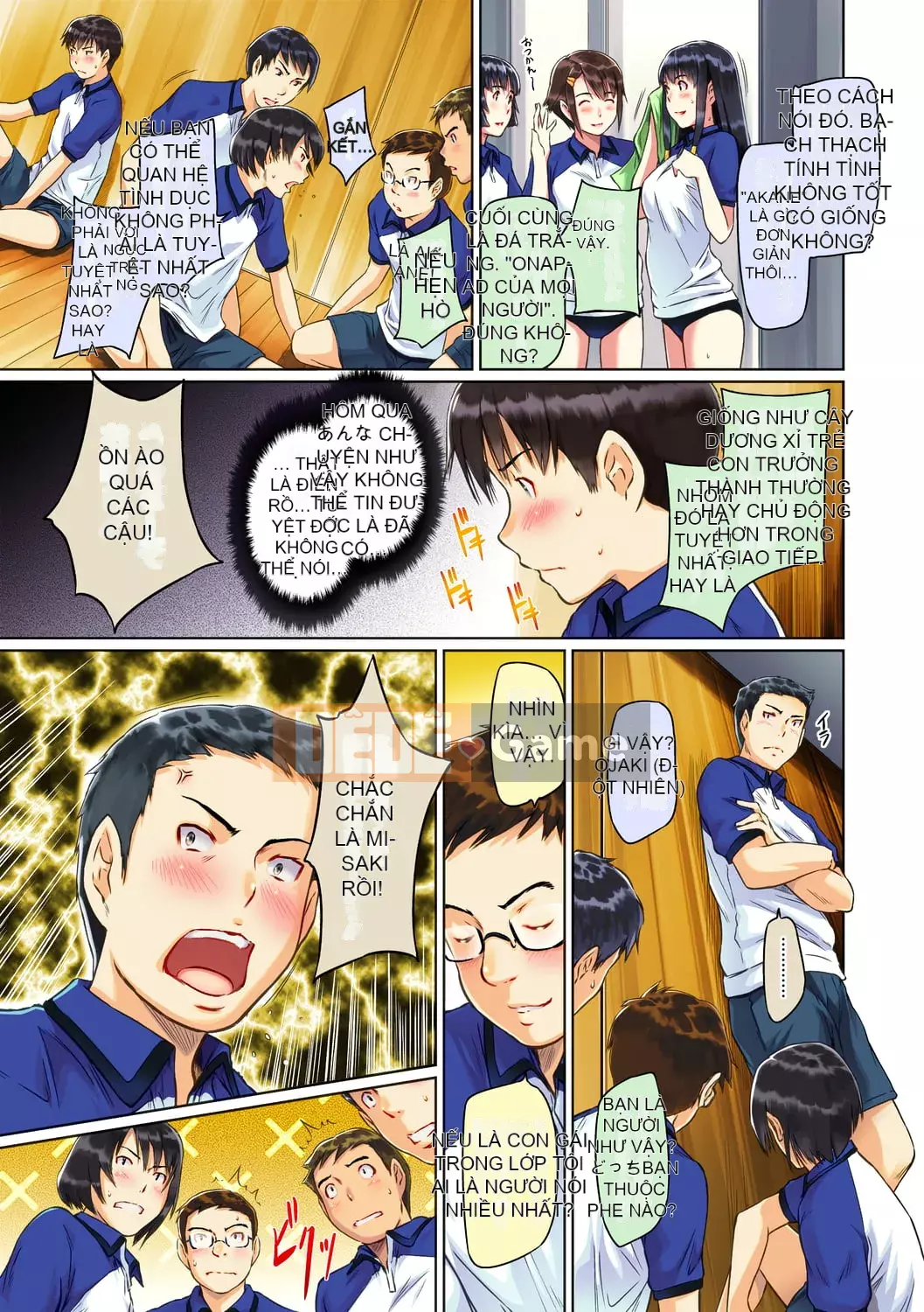 [Kisaragi Gunma] Người yêu [Đầy đủ màu] [Bản tóm tắt]