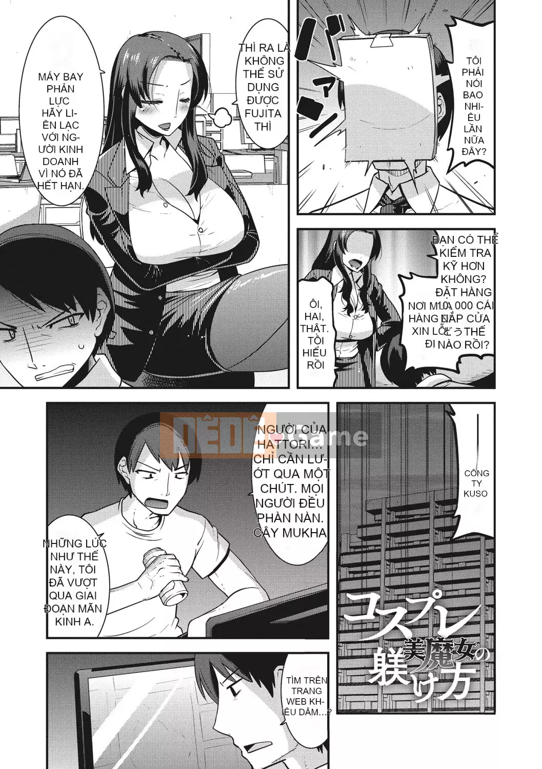 [Utamaro] Phụ nữ đã lập gia đình muốn đụ bất cứ ai [Kỹ thuật số]