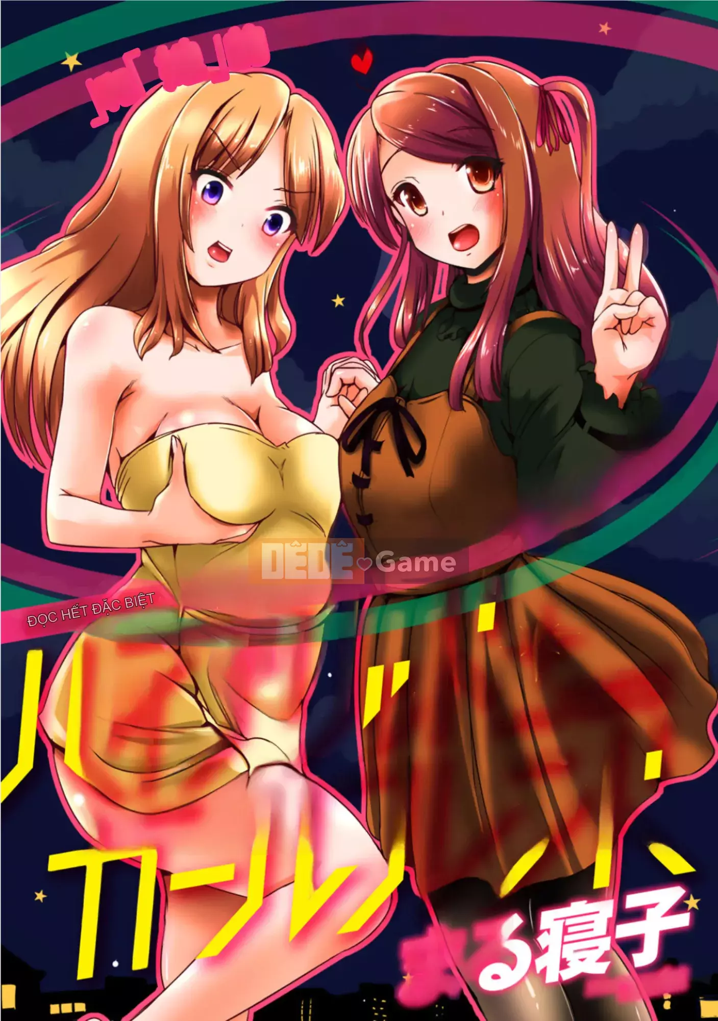 [Maruneko] Bạn gái lai Vol.01