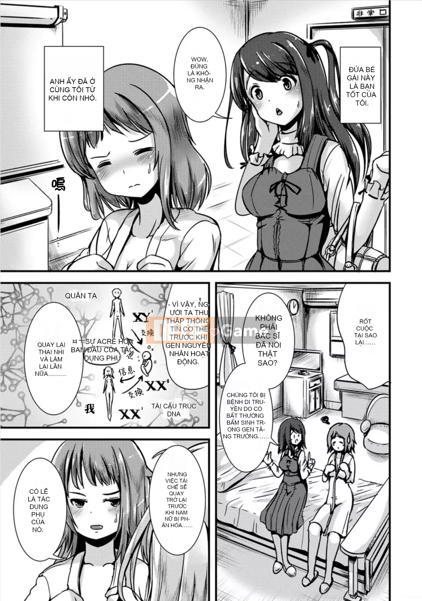 [Maruneko] Bạn gái lai Vol.01