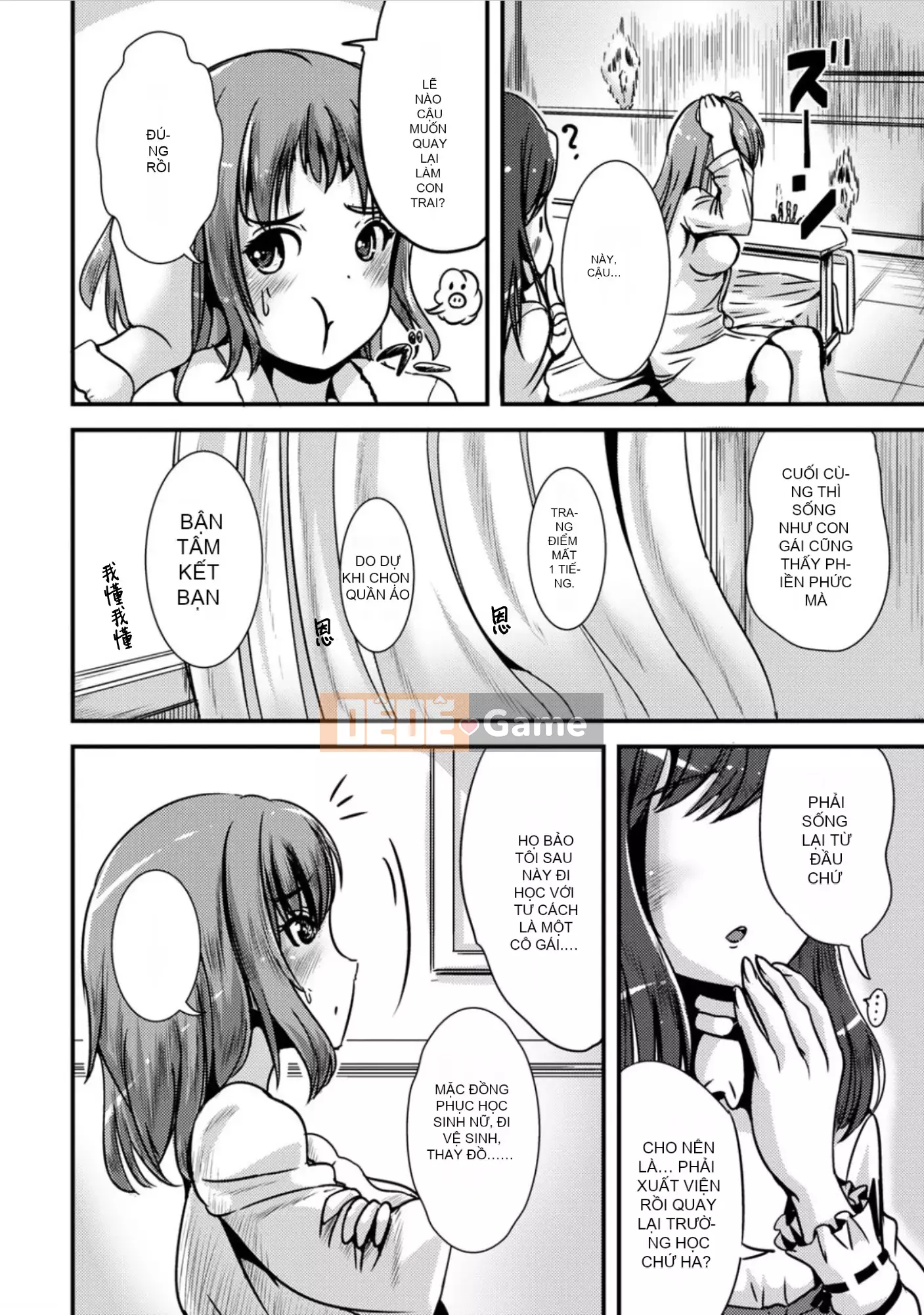 [Maruneko] Bạn gái lai Vol.01