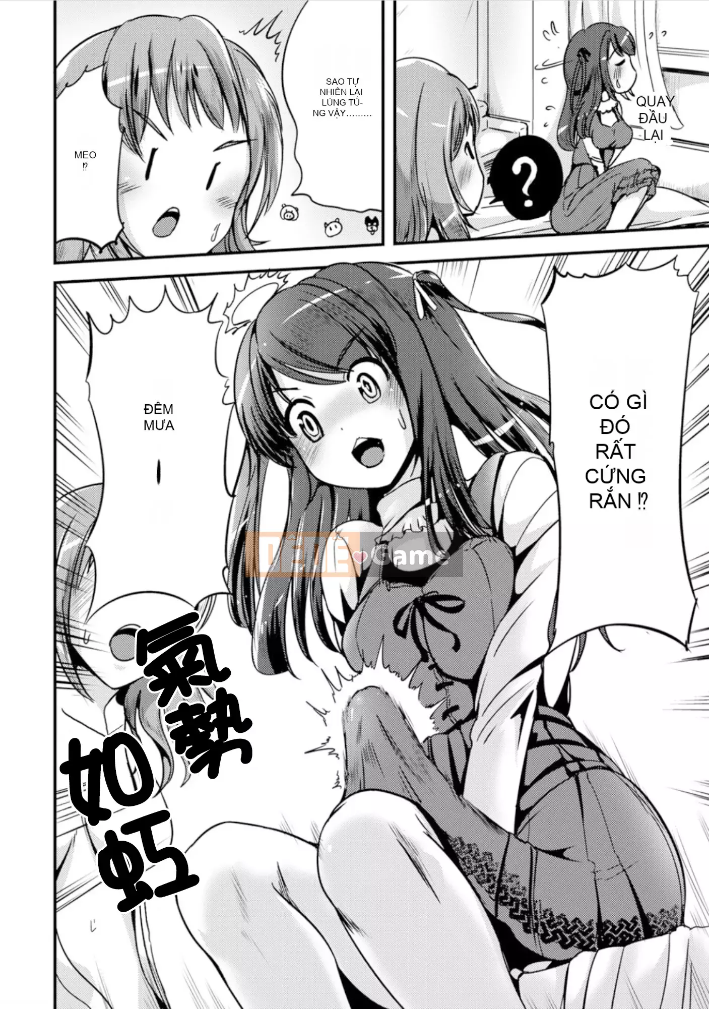 [Maruneko] Bạn gái lai Vol.01