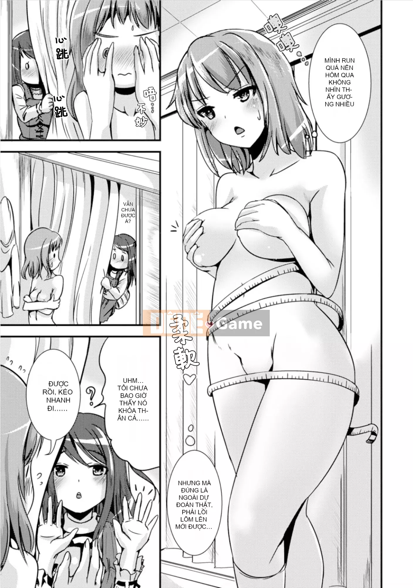 [Maruneko] Bạn gái lai Vol.01