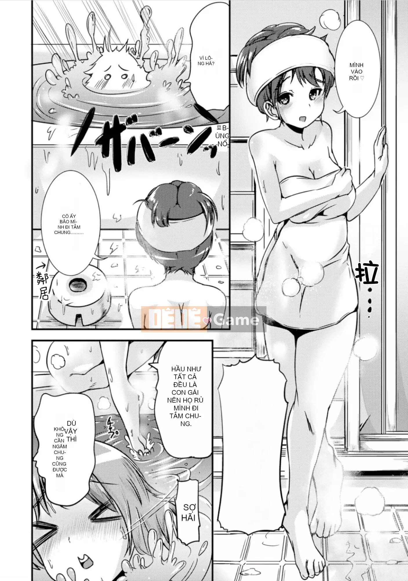 [Maruneko] Bạn gái lai Vol.01