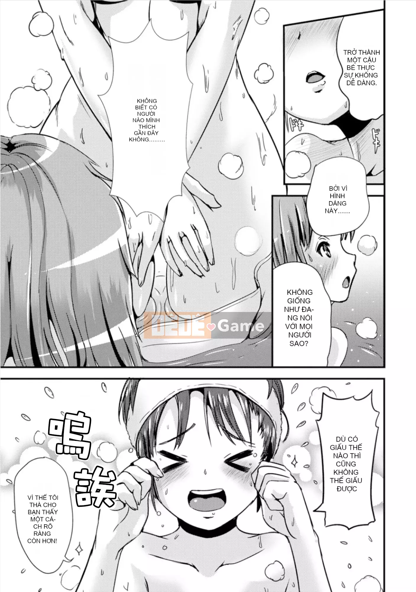 [Maruneko] Bạn gái lai Vol.01