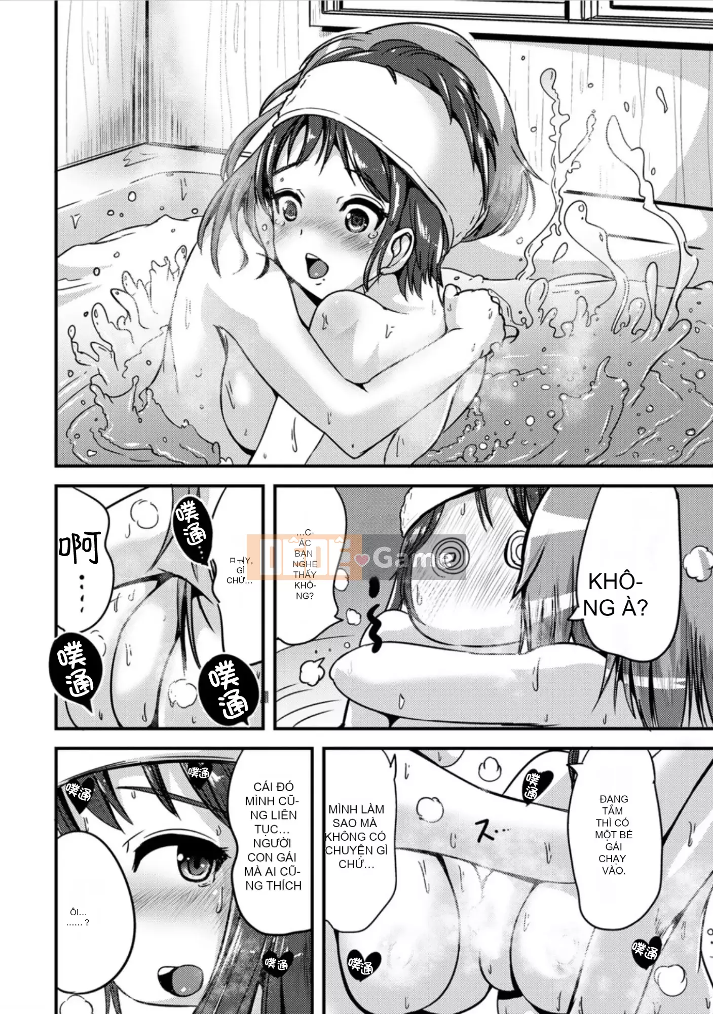 [Maruneko] Bạn gái lai Vol.01