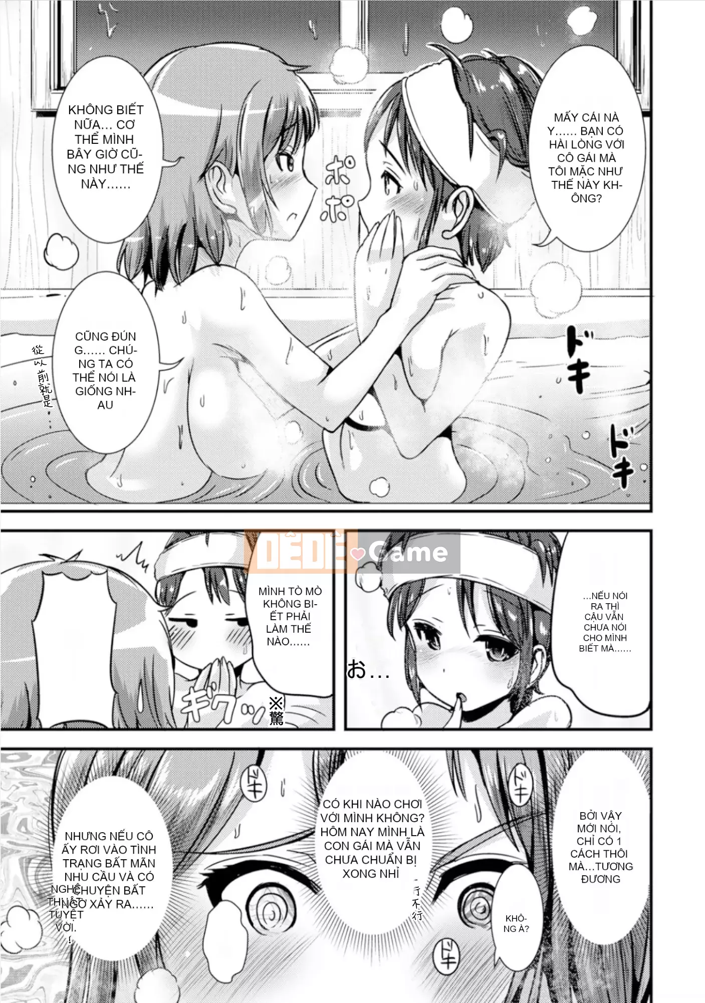 [Maruneko] Bạn gái lai Vol.01