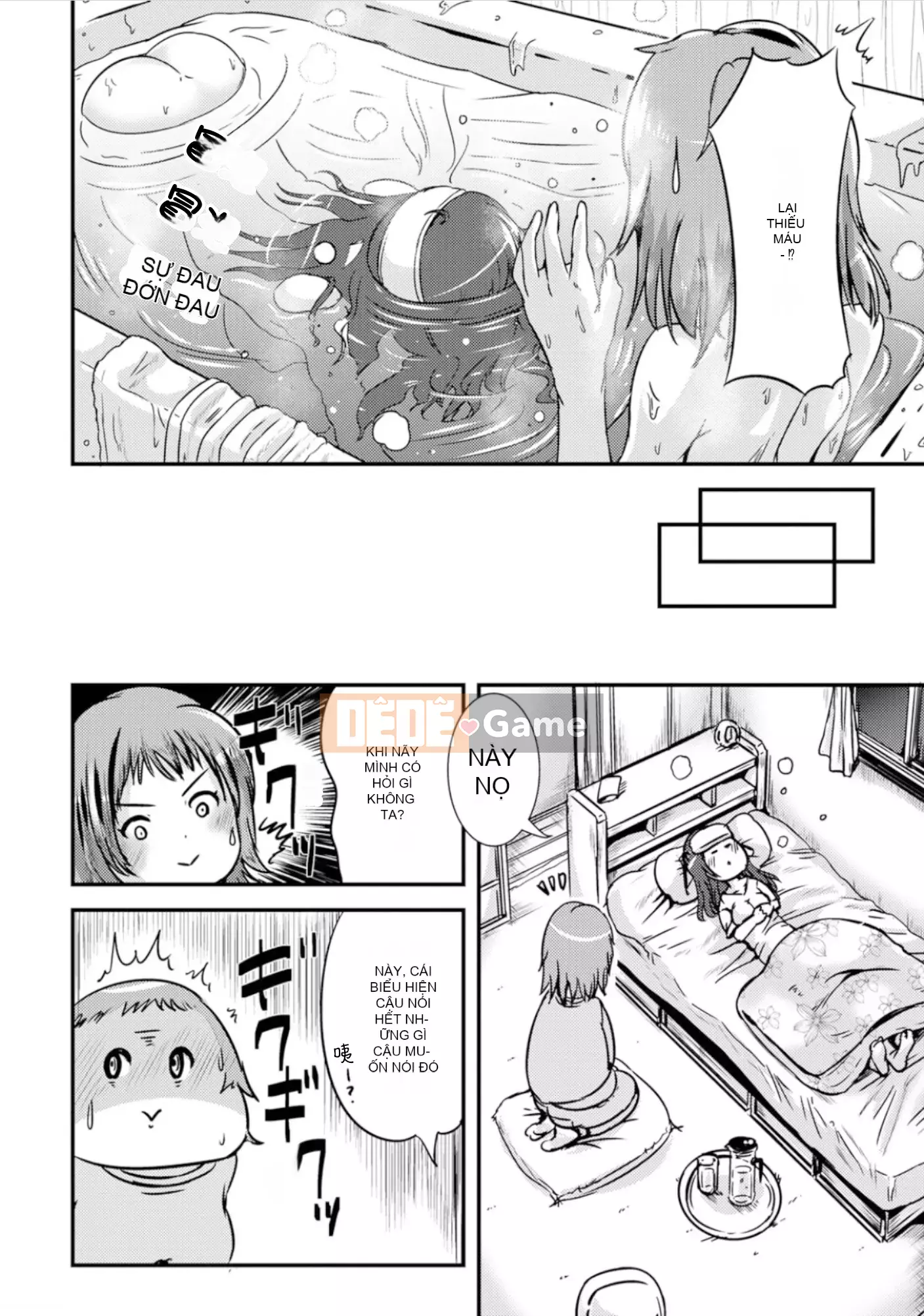 [Maruneko] Bạn gái lai Vol.01