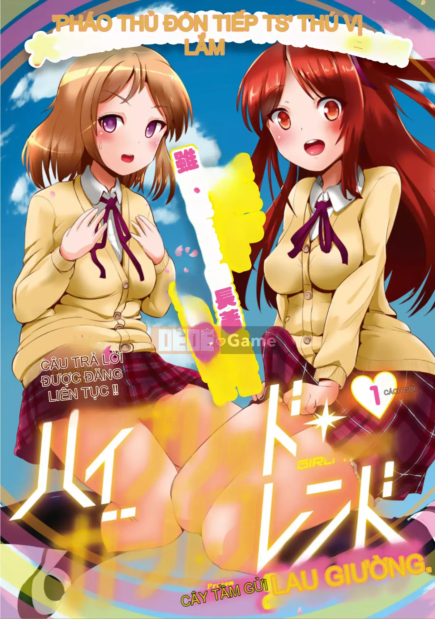 [Maruneko] Bạn gái lai Vol.01